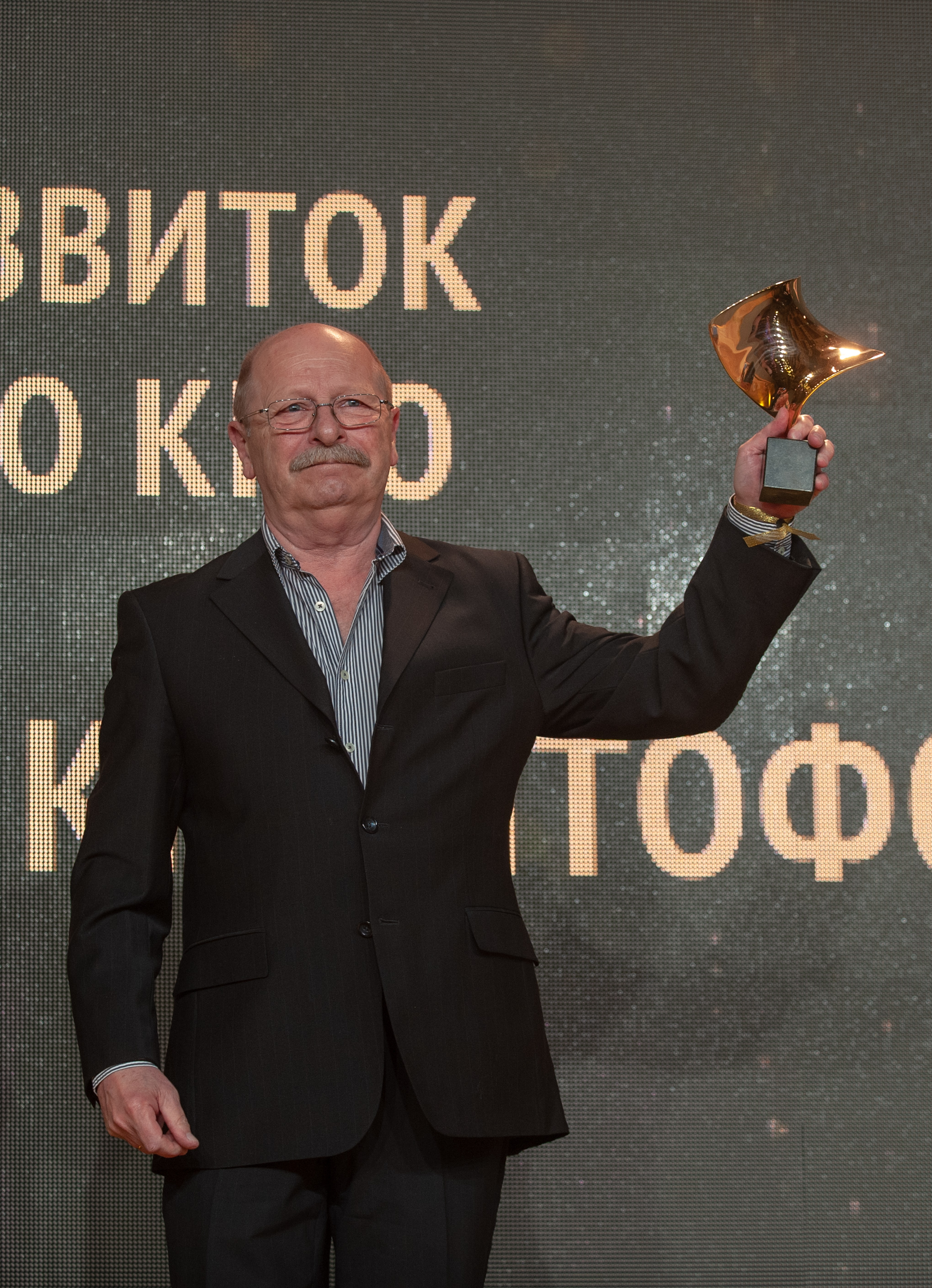 Урочиста церемонія вручення нагород Другої Національної кінопремії 