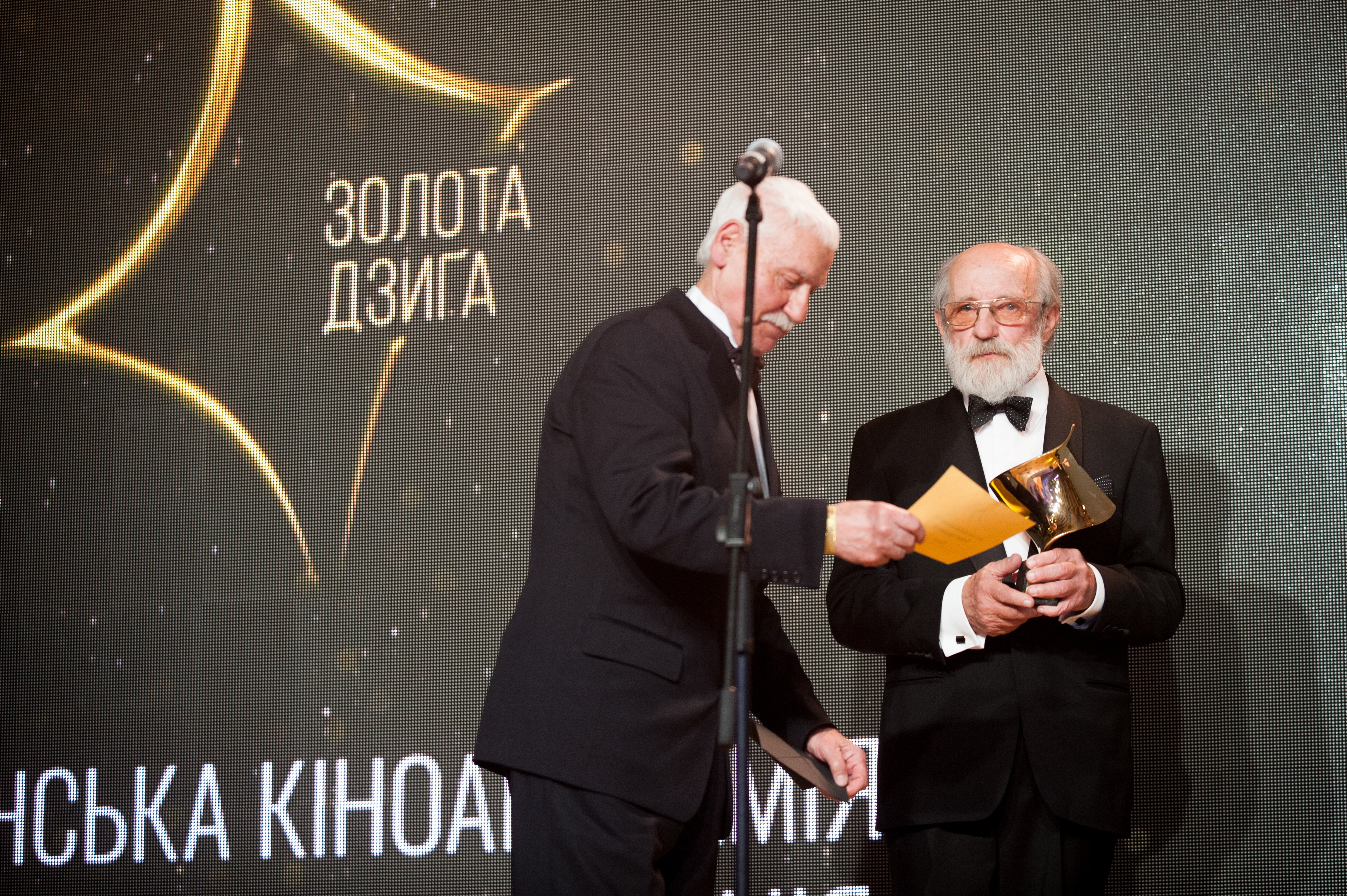 Урочиста церемонія вручення нагород Другої Національної кінопремії 