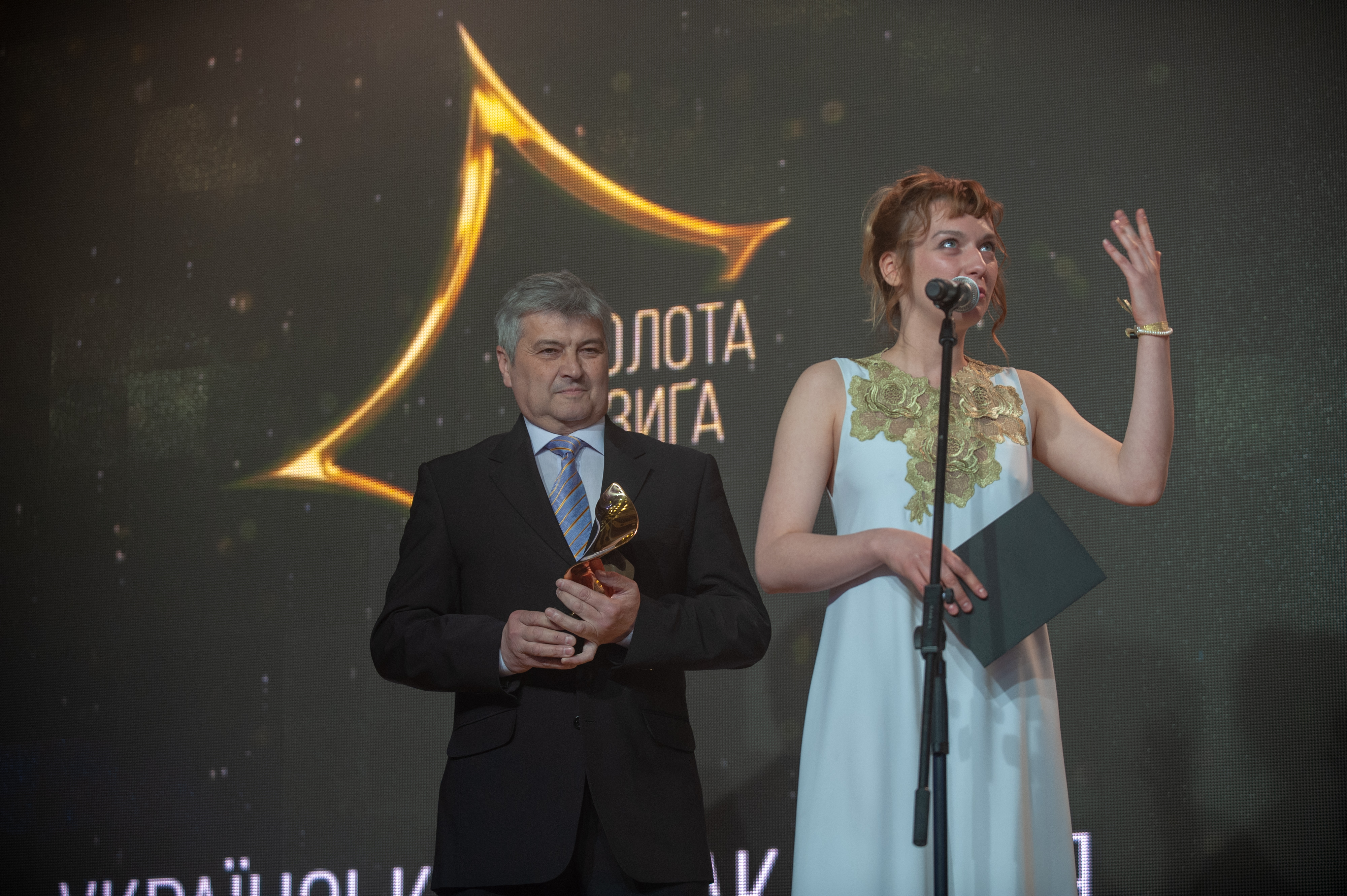 Урочиста церемонія вручення нагород Другої Національної кінопремії 