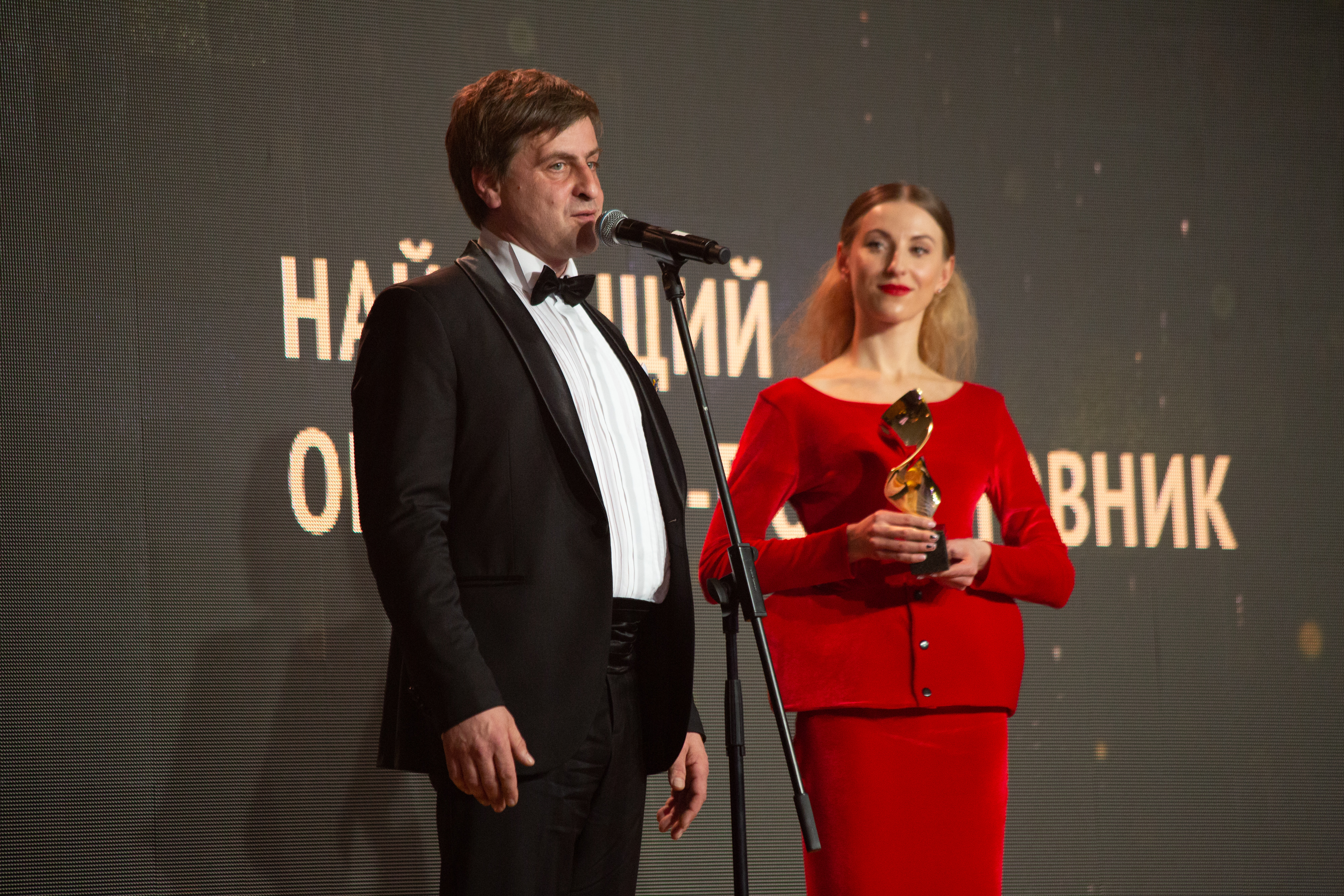 Урочиста церемонія вручення нагород Другої Національної кінопремії 