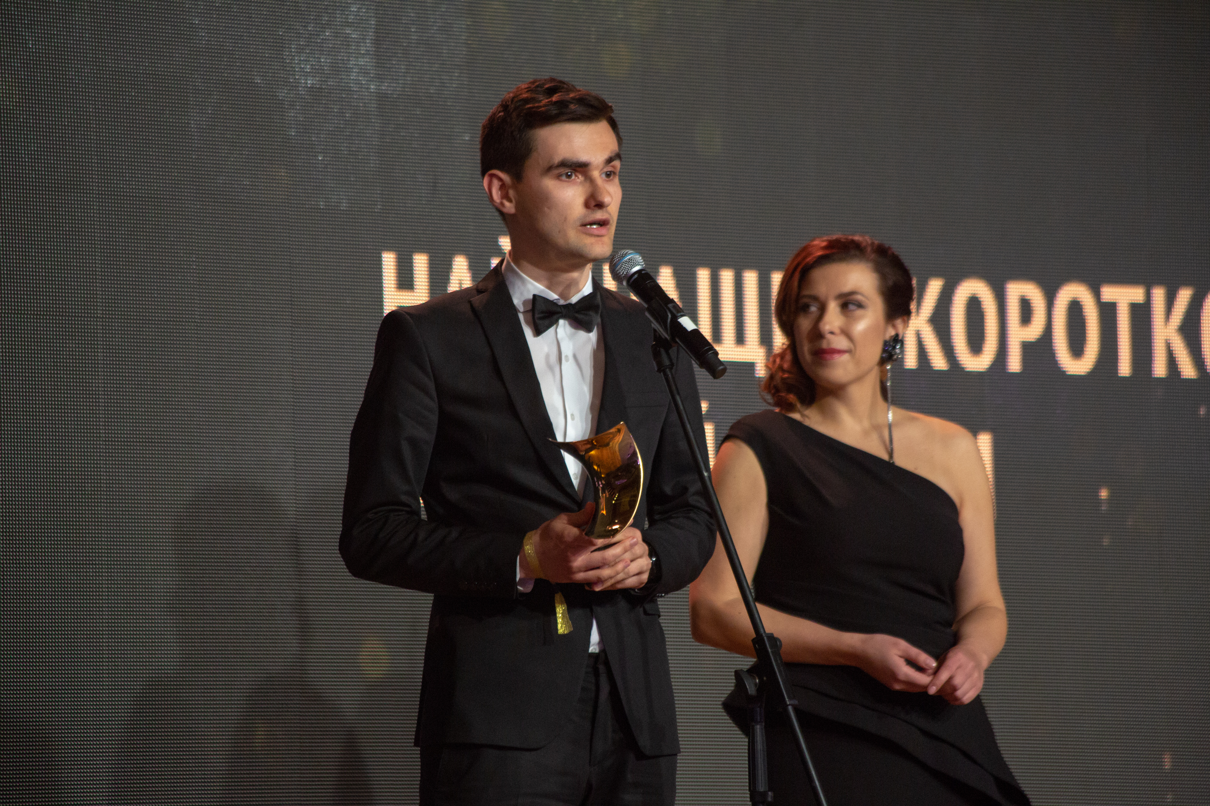 Урочиста церемонія вручення нагород Другої Національної кінопремії 