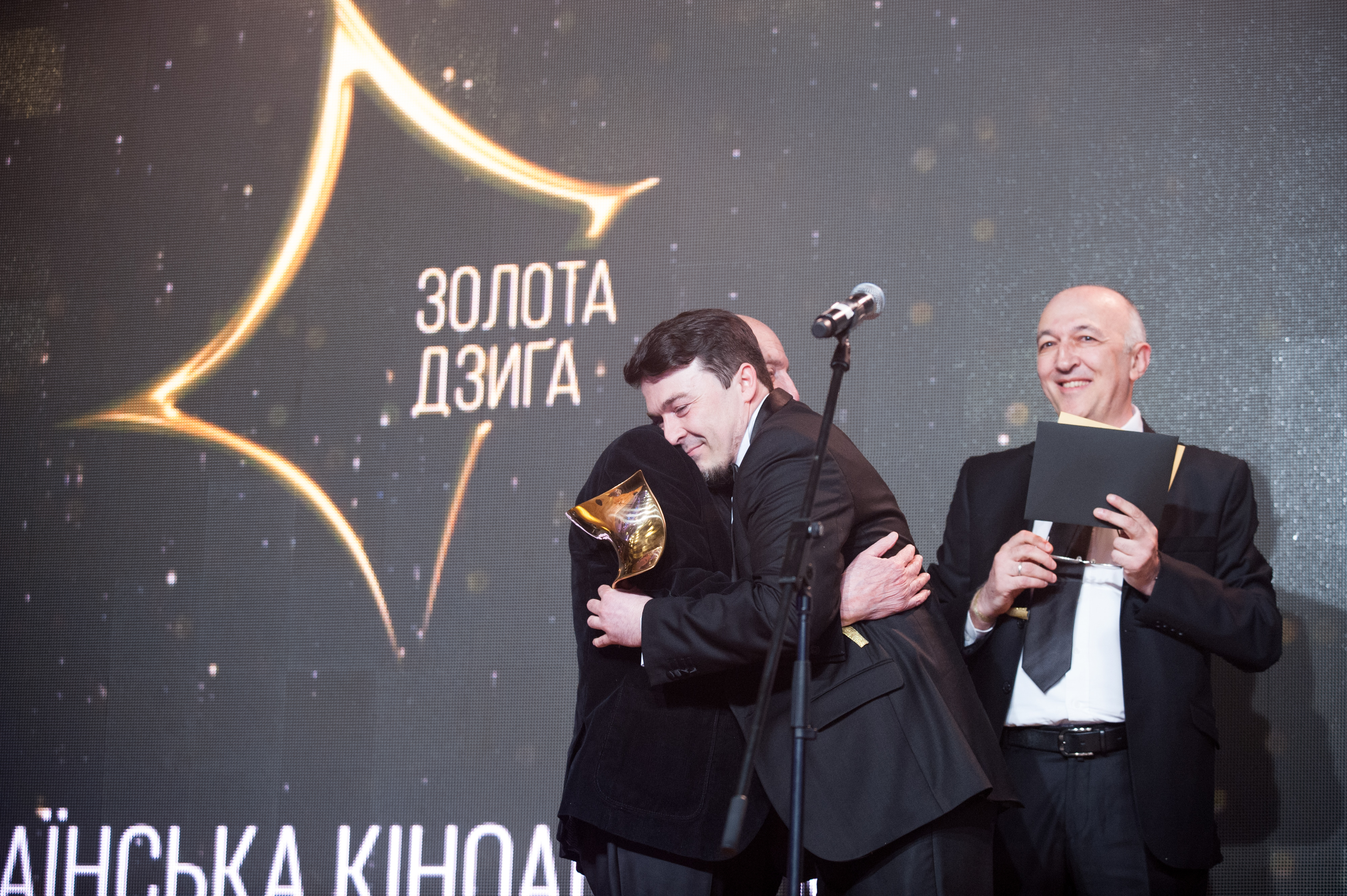 Урочиста церемонія вручення нагород Другої Національної кінопремії 