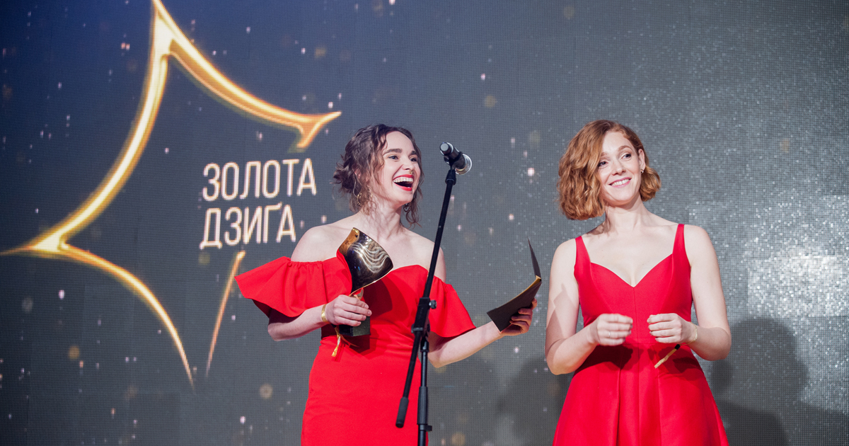 Урочиста церемонія "Золотої Дзиґи" 2018