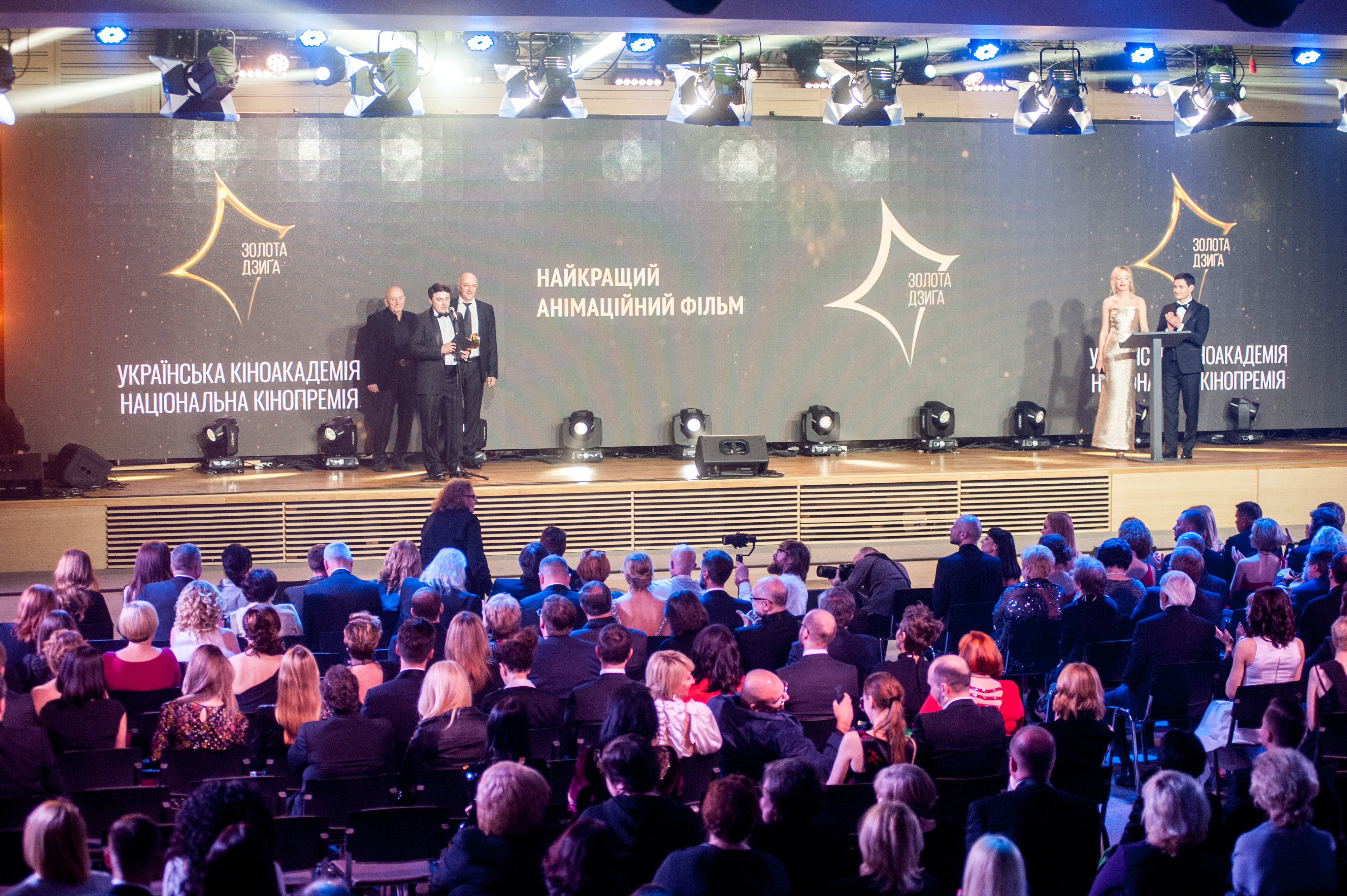 Урочиста церемонія вручення нагород Другої Національної кінопремії 
