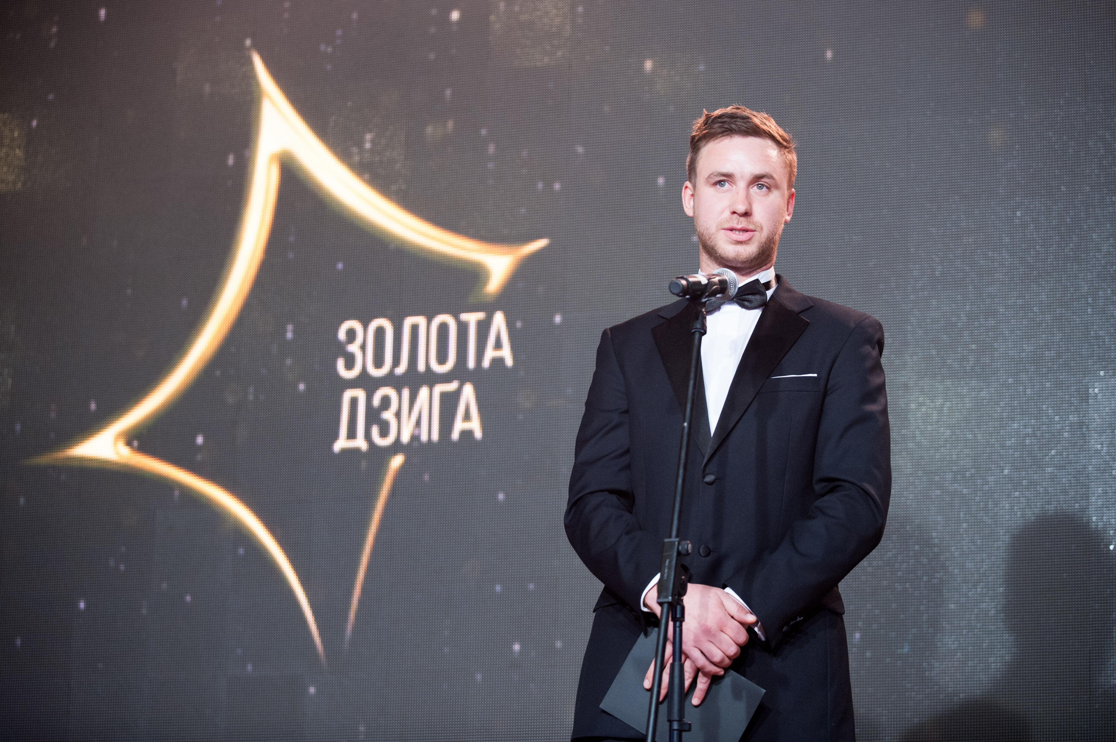 Урочиста церемонія вручення нагород Другої Національної кінопремії 