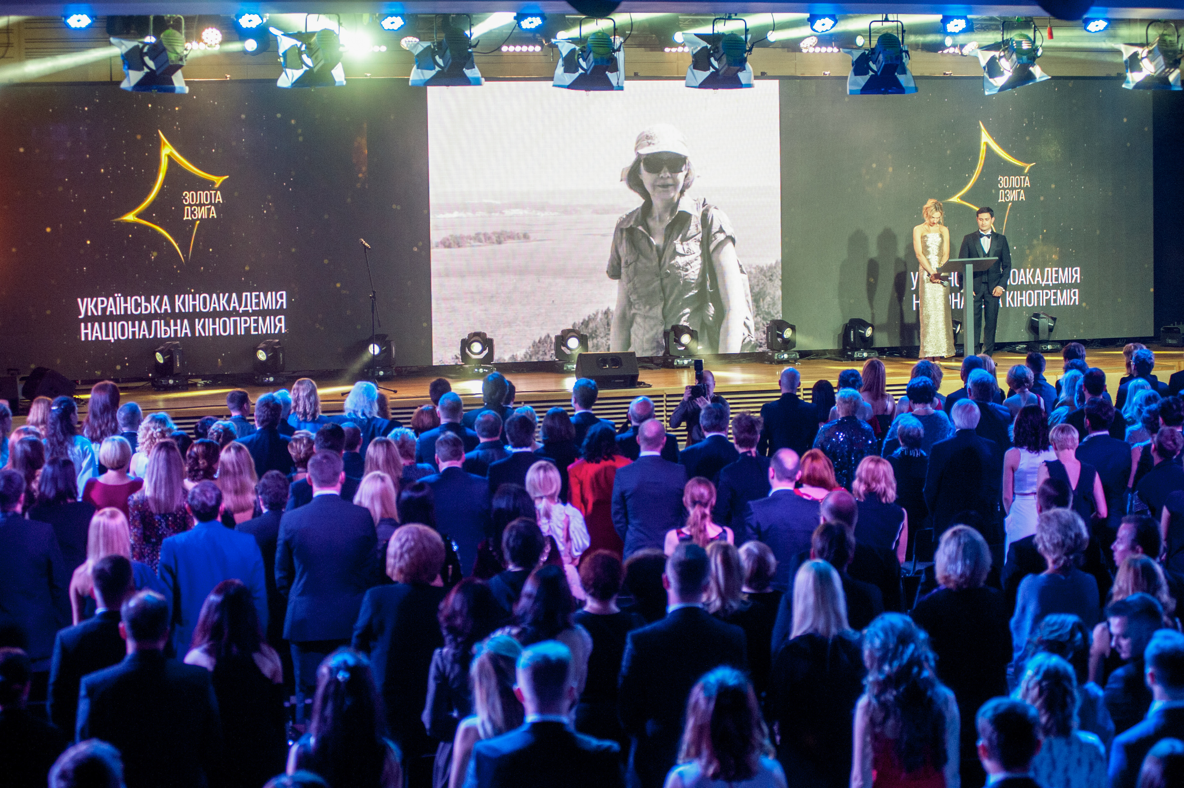 Урочиста церемонія вручення нагород Другої Національної кінопремії 