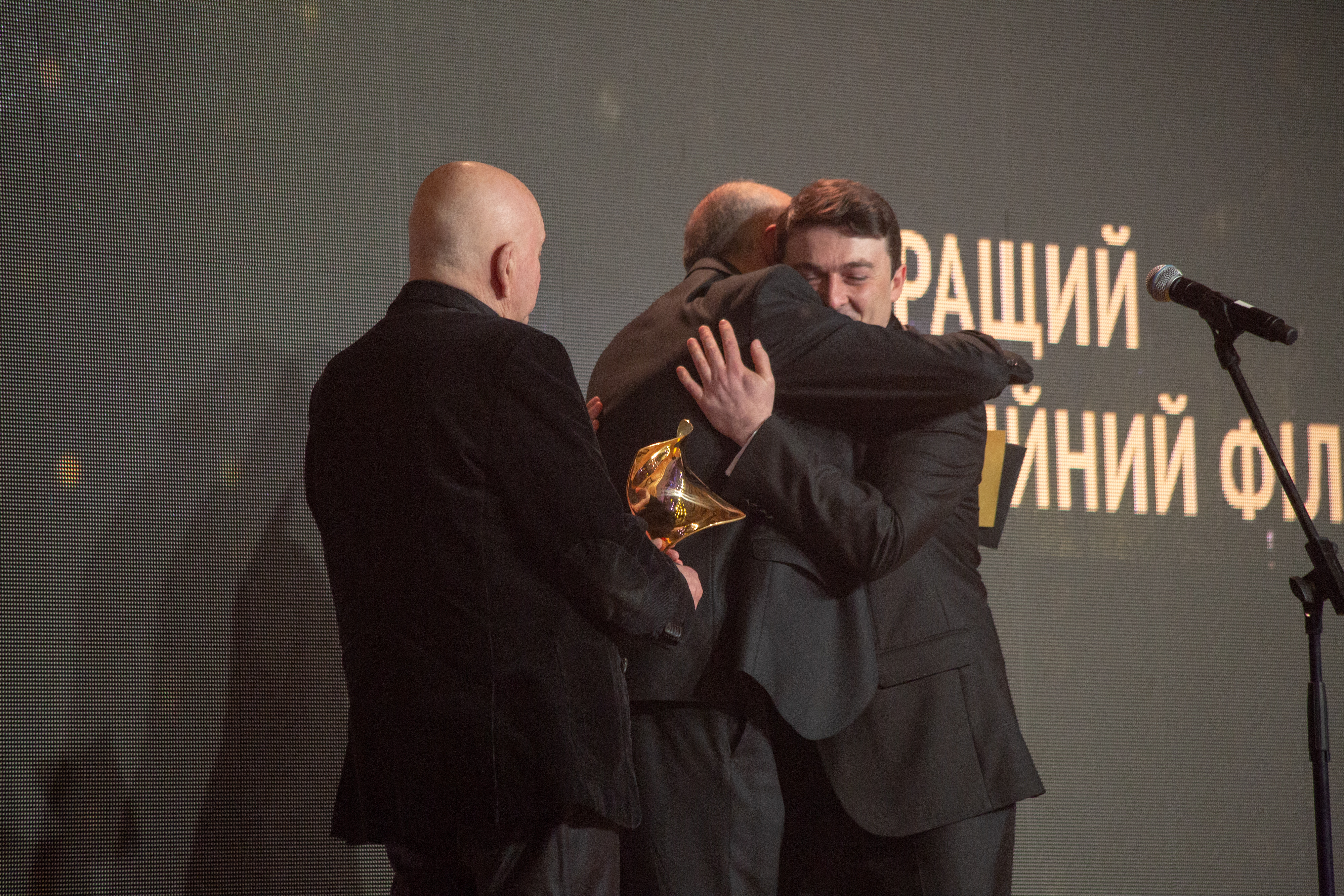 Урочиста церемонія вручення нагород Другої Національної кінопремії 