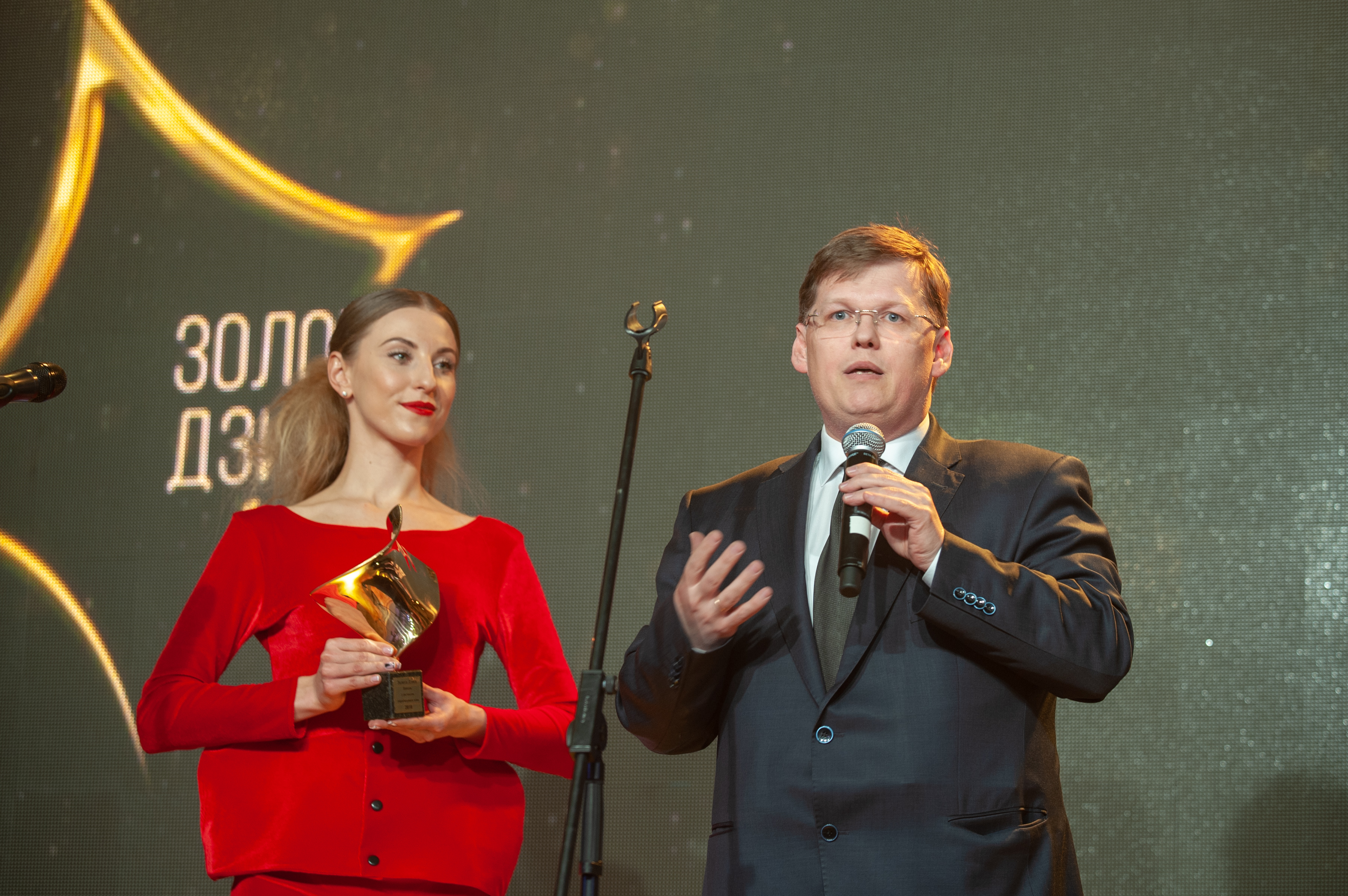 Урочиста церемонія вручення нагород Другої Національної кінопремії 
