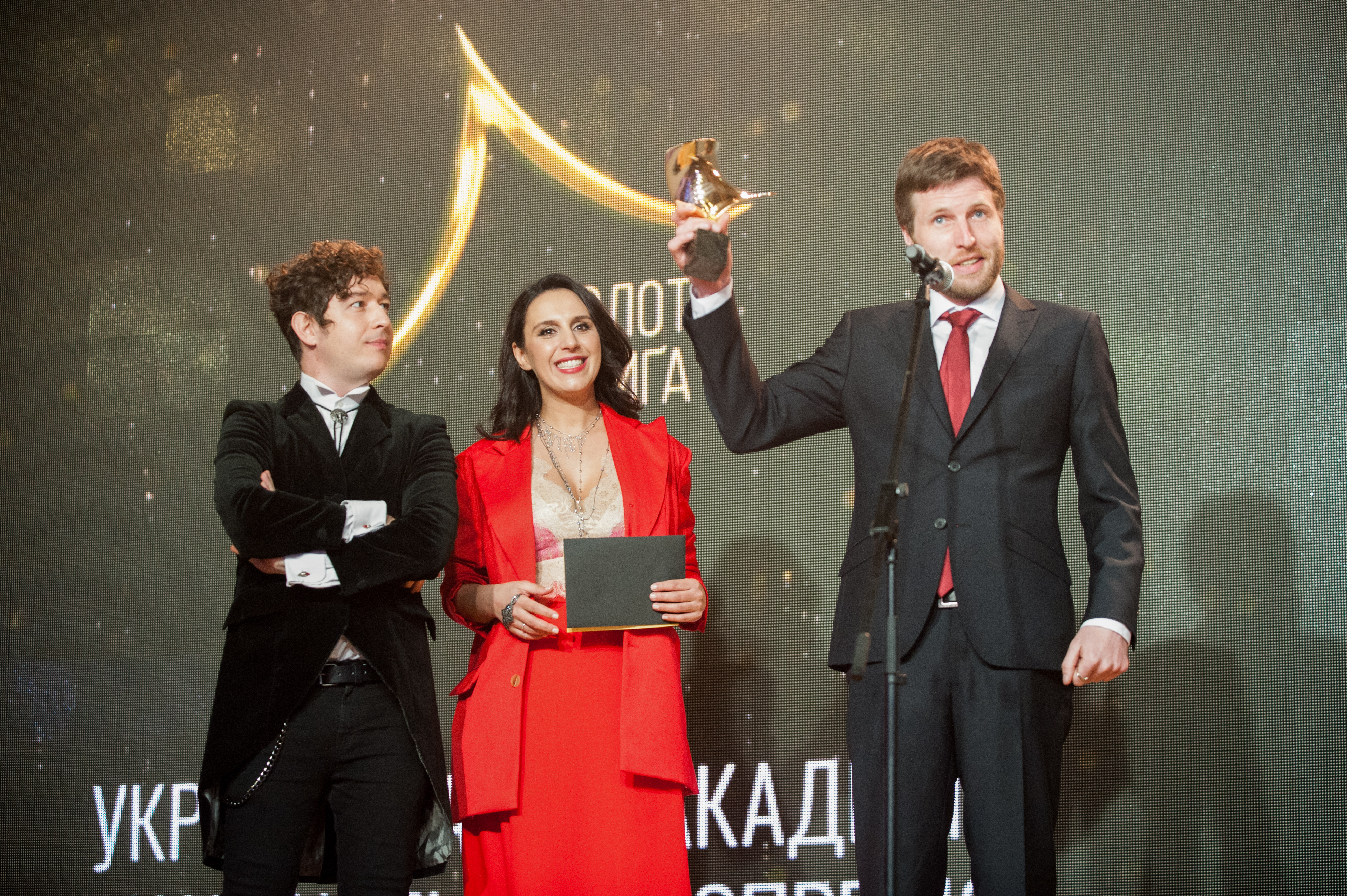 Урочиста церемонія вручення нагород Другої Національної кінопремії 
