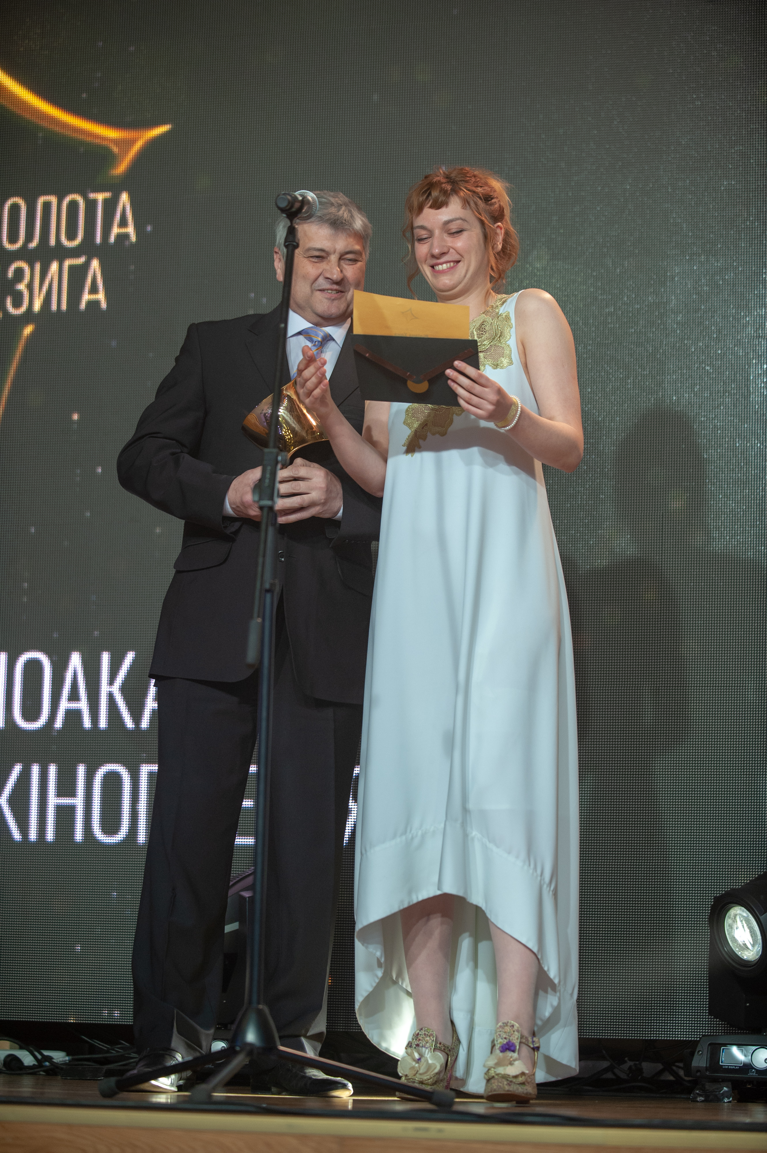 Урочиста церемонія вручення нагород Другої Національної кінопремії 