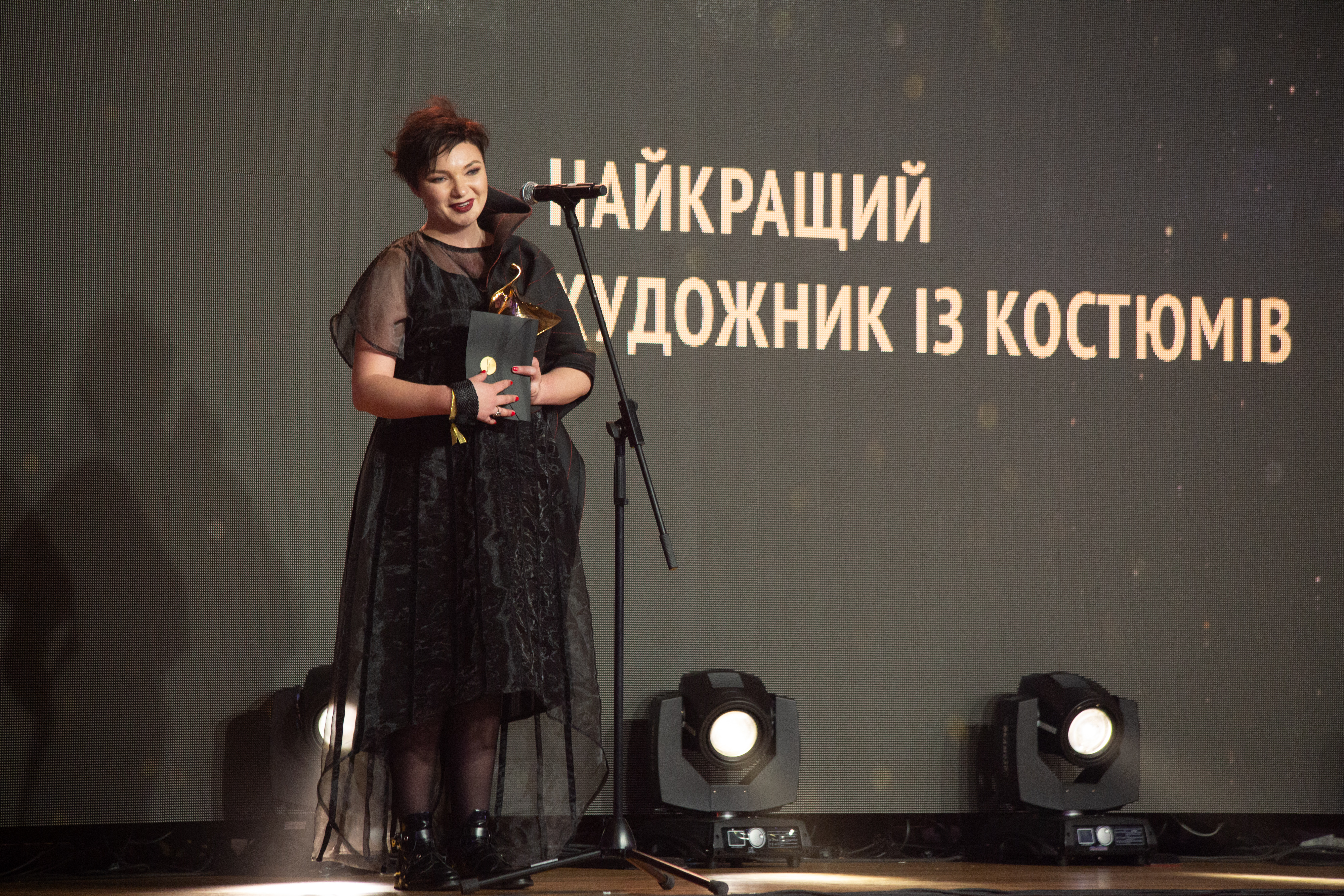Урочиста церемонія вручення нагород Другої Національної кінопремії 