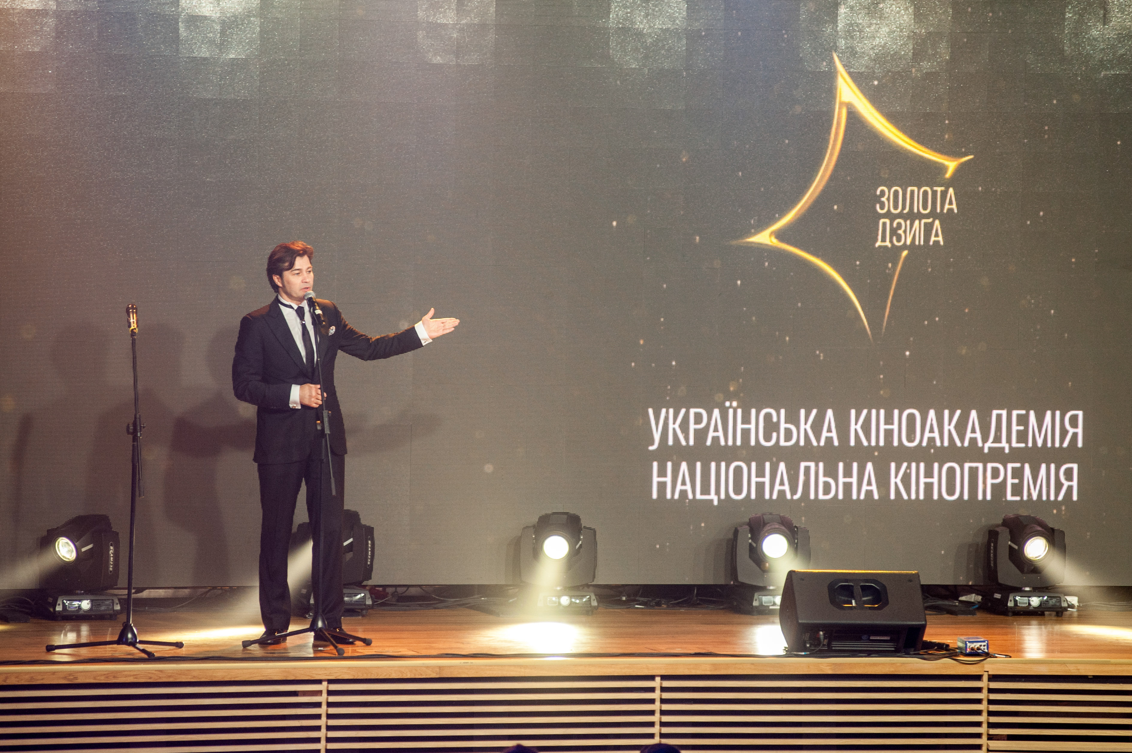 Урочиста церемонія вручення нагород Другої Національної кінопремії 