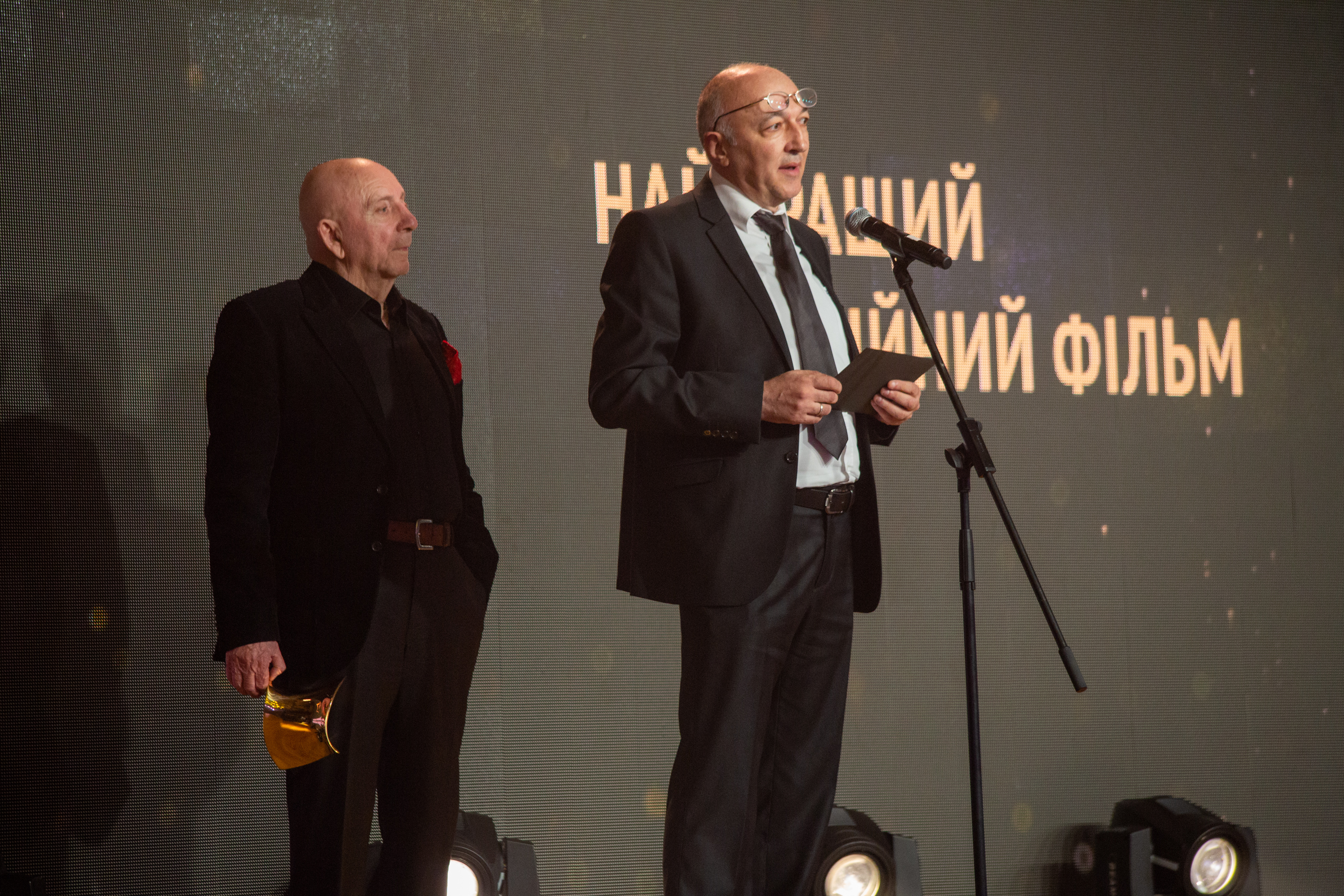 Урочиста церемонія вручення нагород Другої Національної кінопремії 