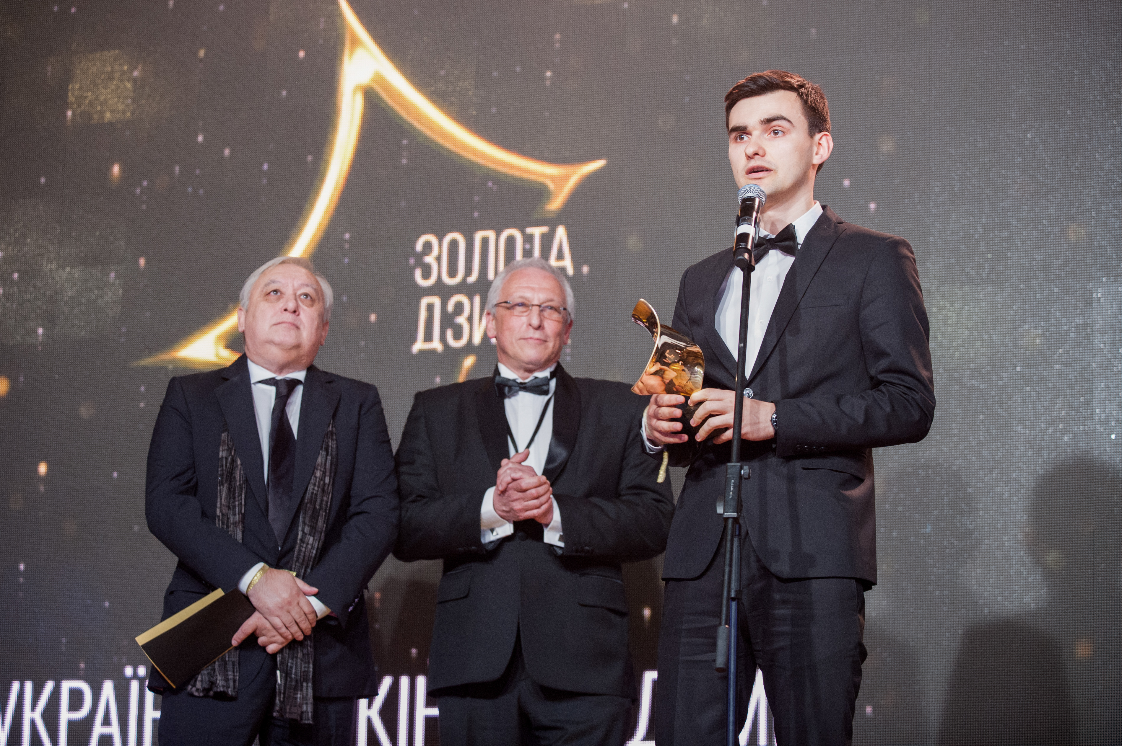 Урочиста церемонія вручення нагород Другої Національної кінопремії 