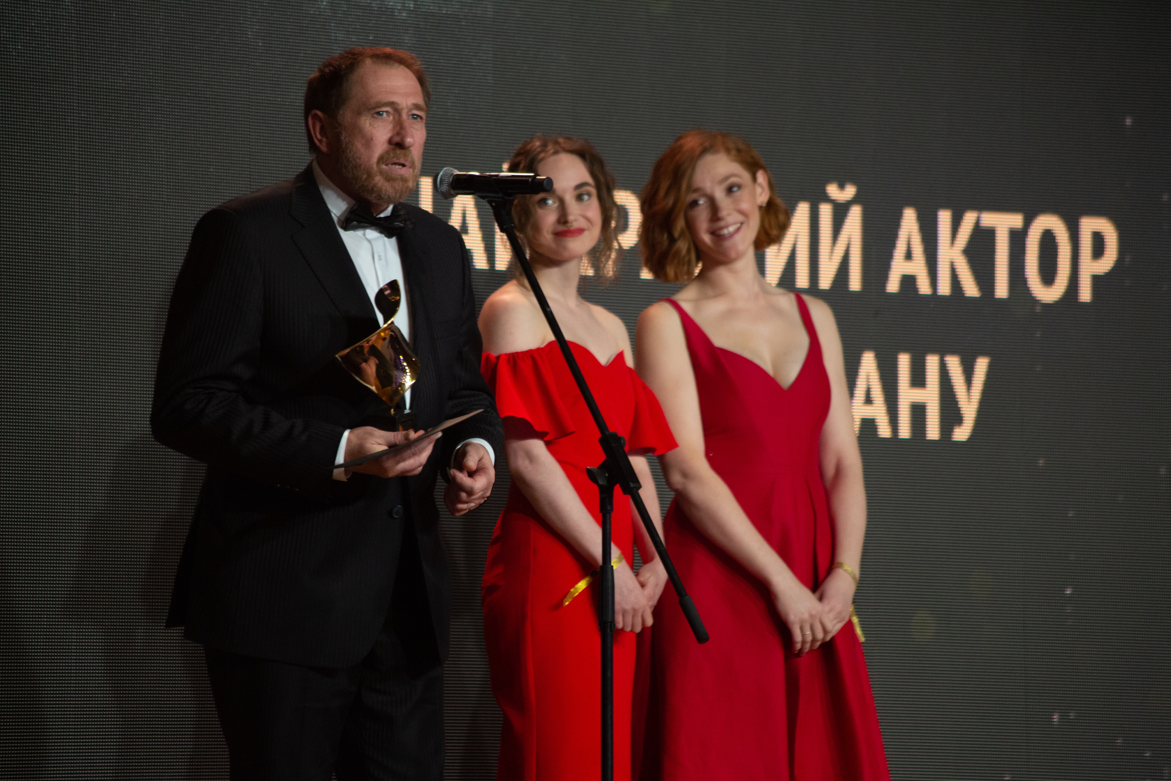 Урочиста церемонія вручення нагород Другої Національної кінопремії 