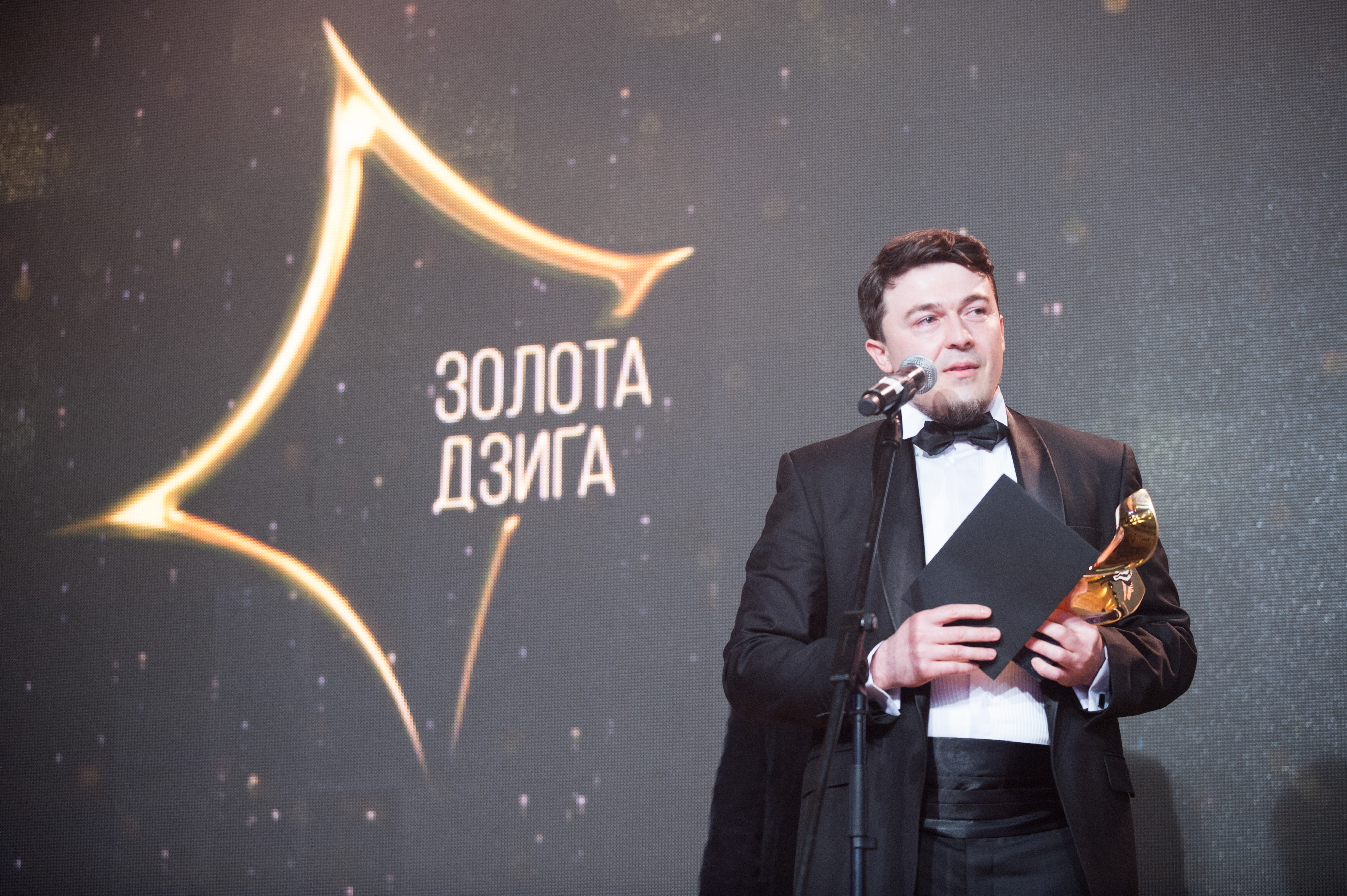 Урочиста церемонія вручення нагород Другої Національної кінопремії 