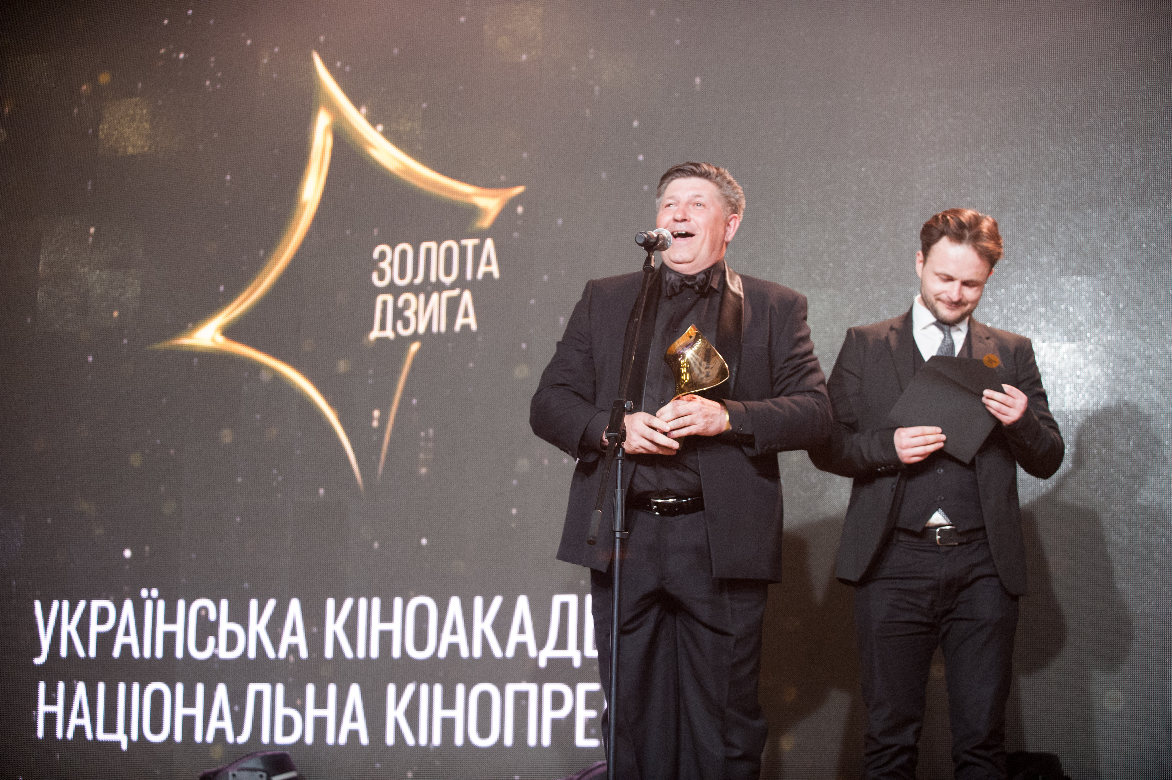 Урочиста церемонія вручення нагород Другої Національної кінопремії 
