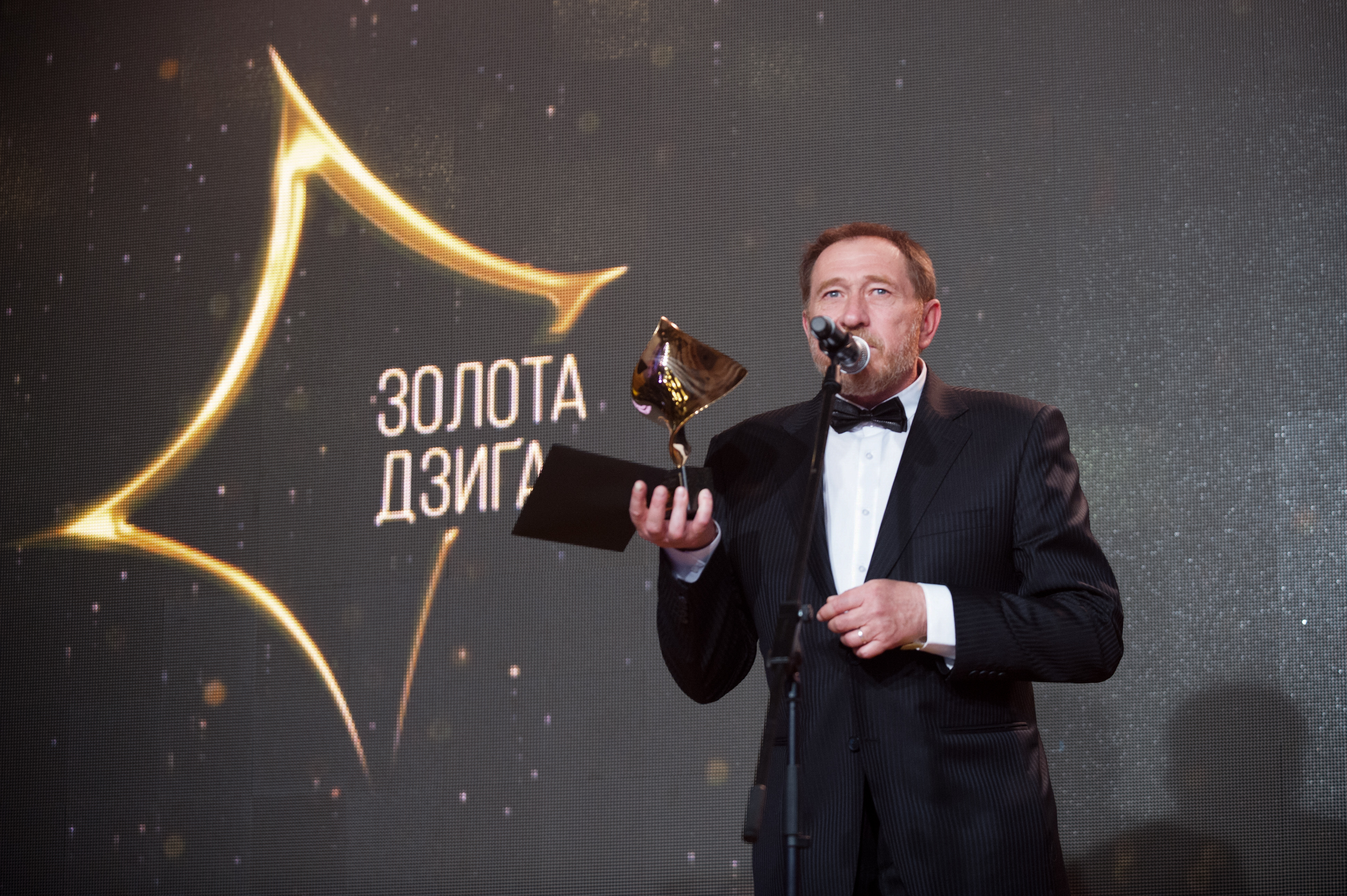 Урочиста церемонія вручення нагород Другої Національної кінопремії 