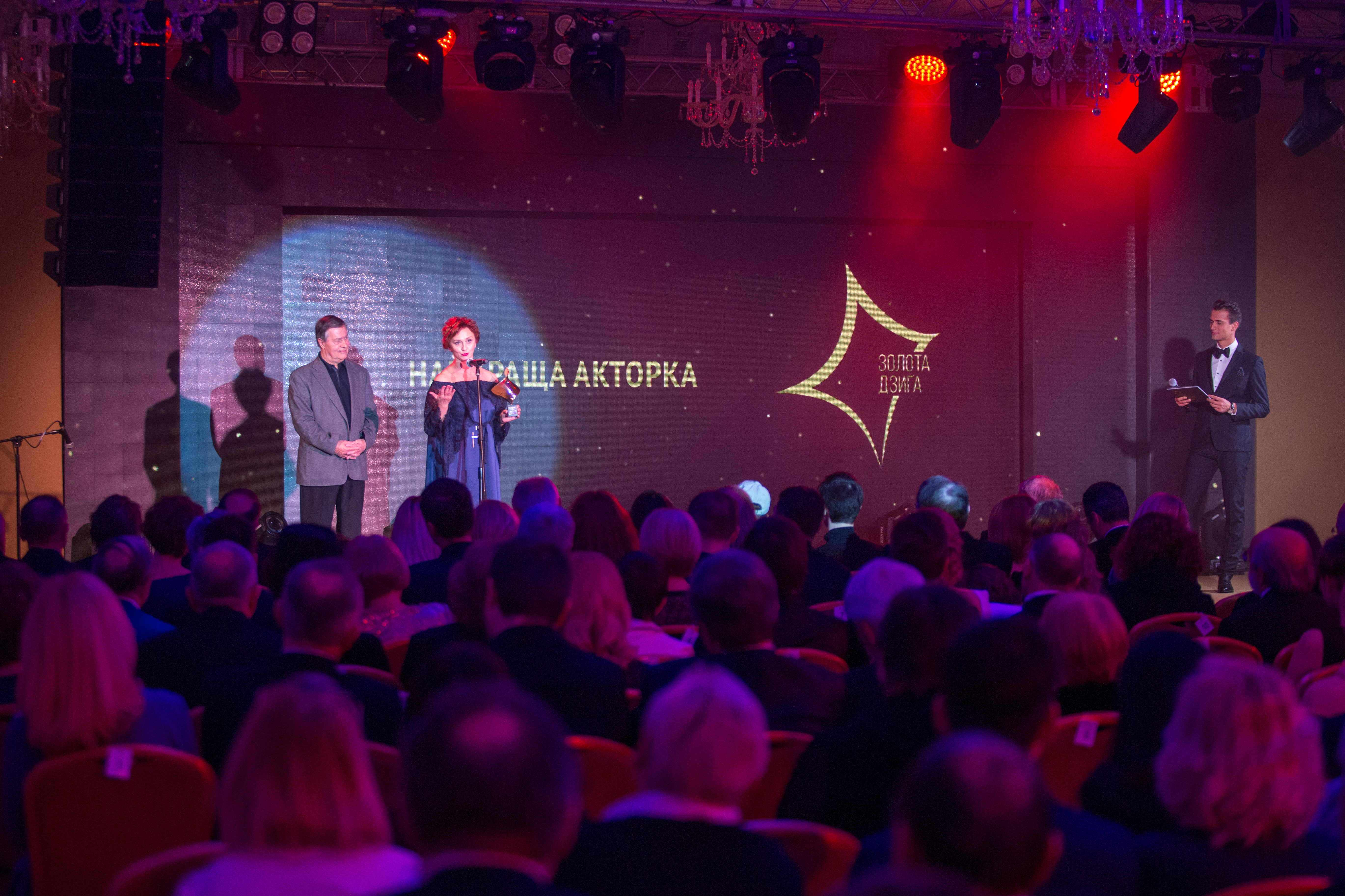 Урочиста церемонія вручення нагород Першої Національної кінопремії 