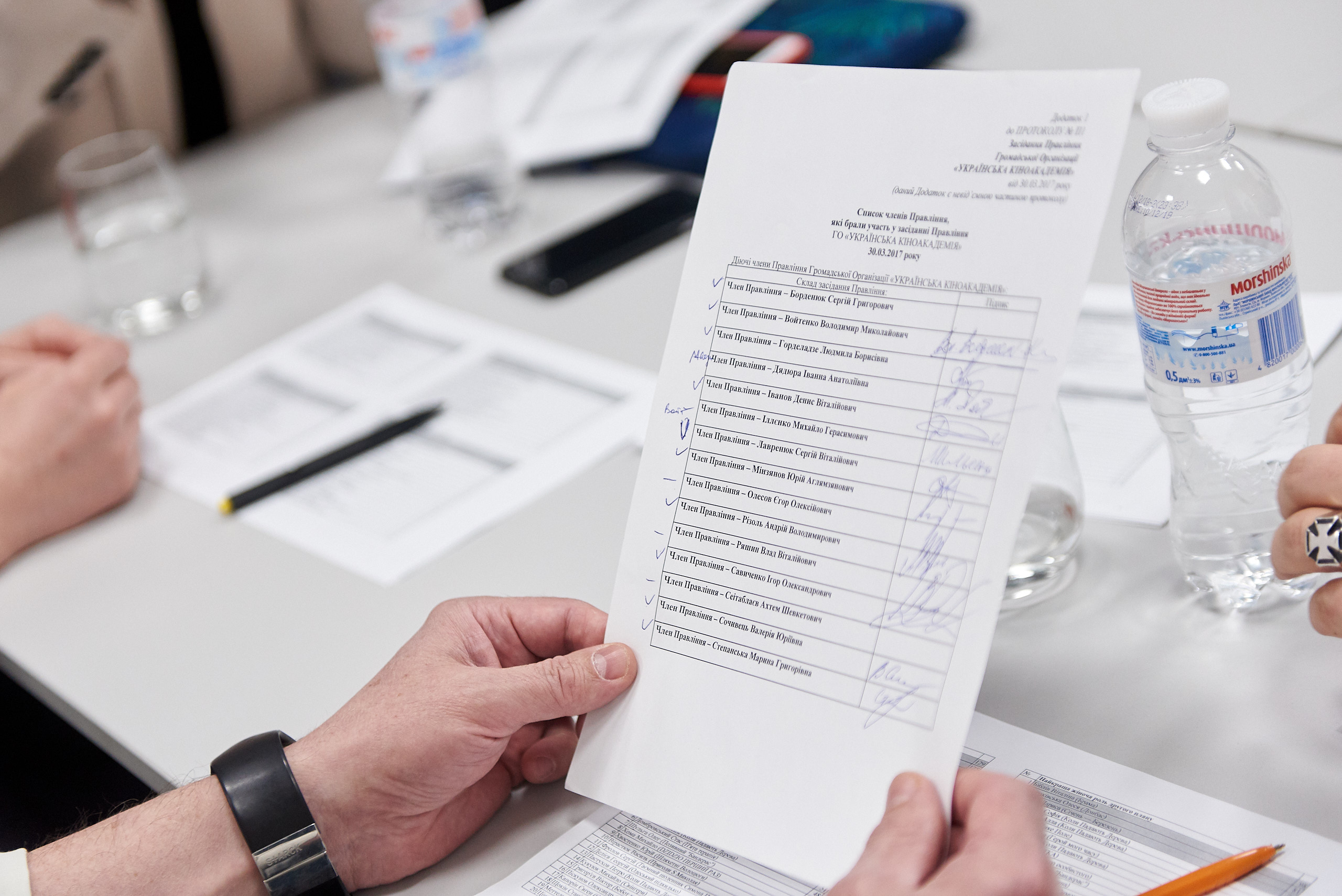 Друге засідання Правління УКА в оновленому  складі  2