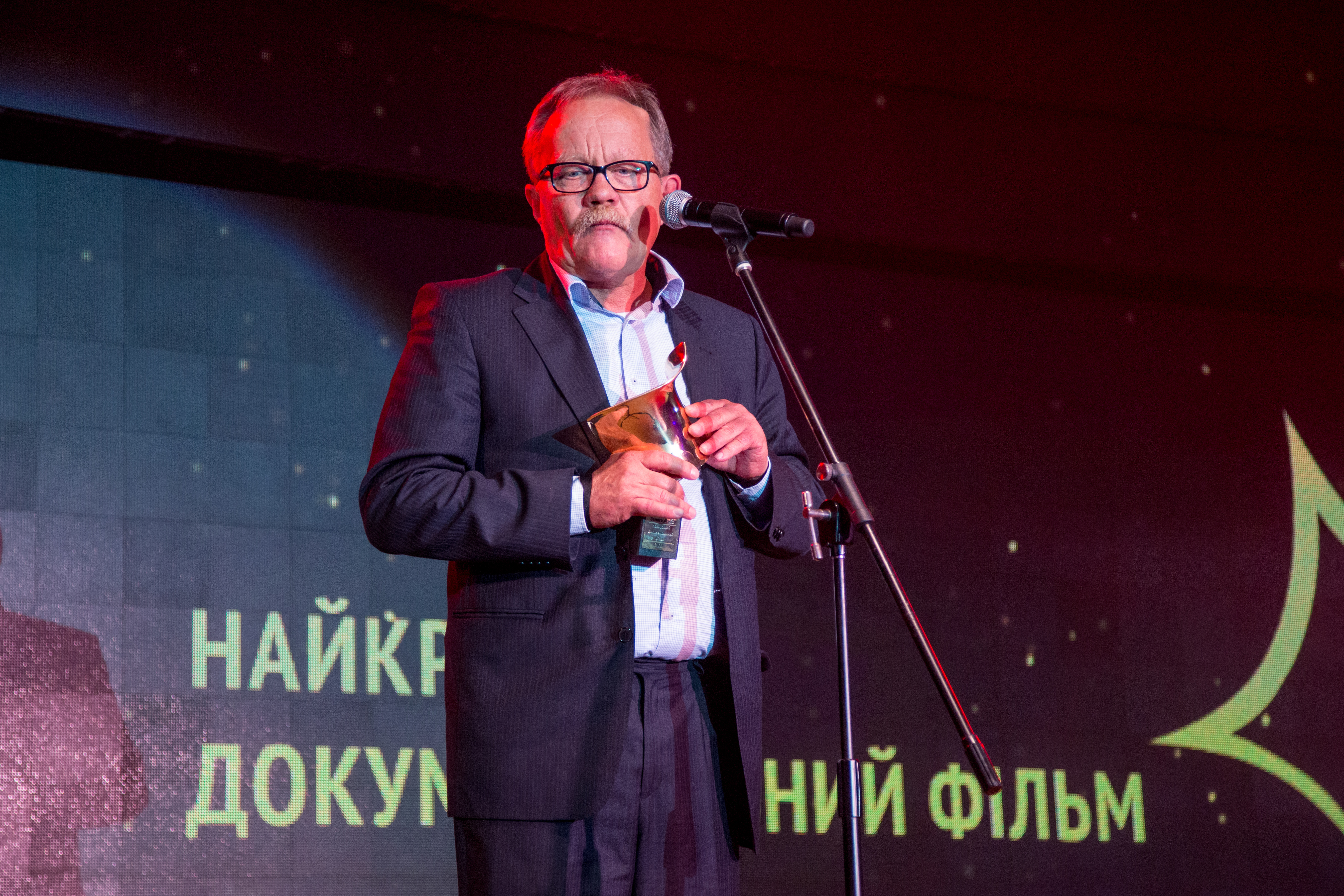 Урочиста церемонія вручення нагород Першої Національної кінопремії 