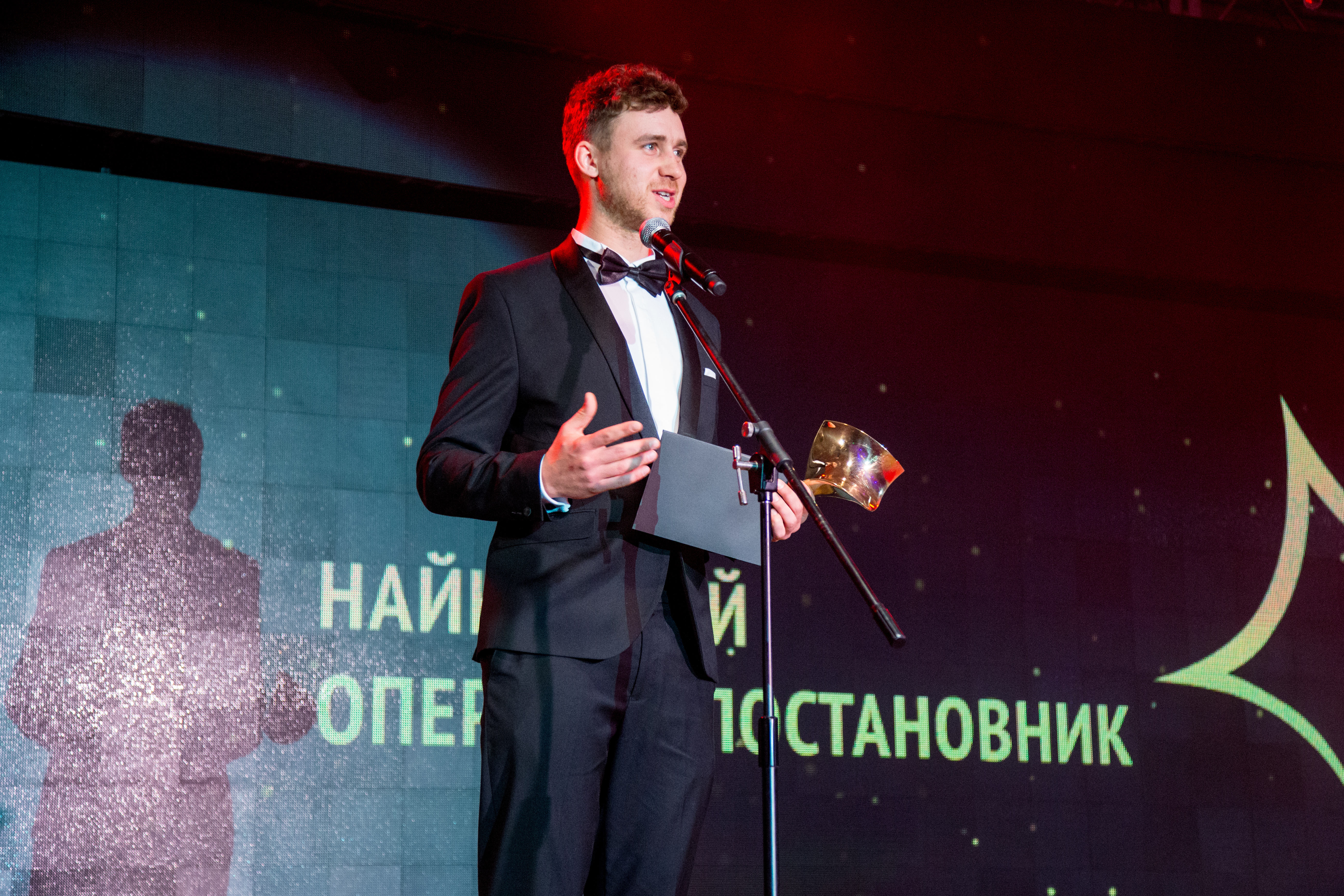 Урочиста церемонія вручення нагород Першої Національної кінопремії 