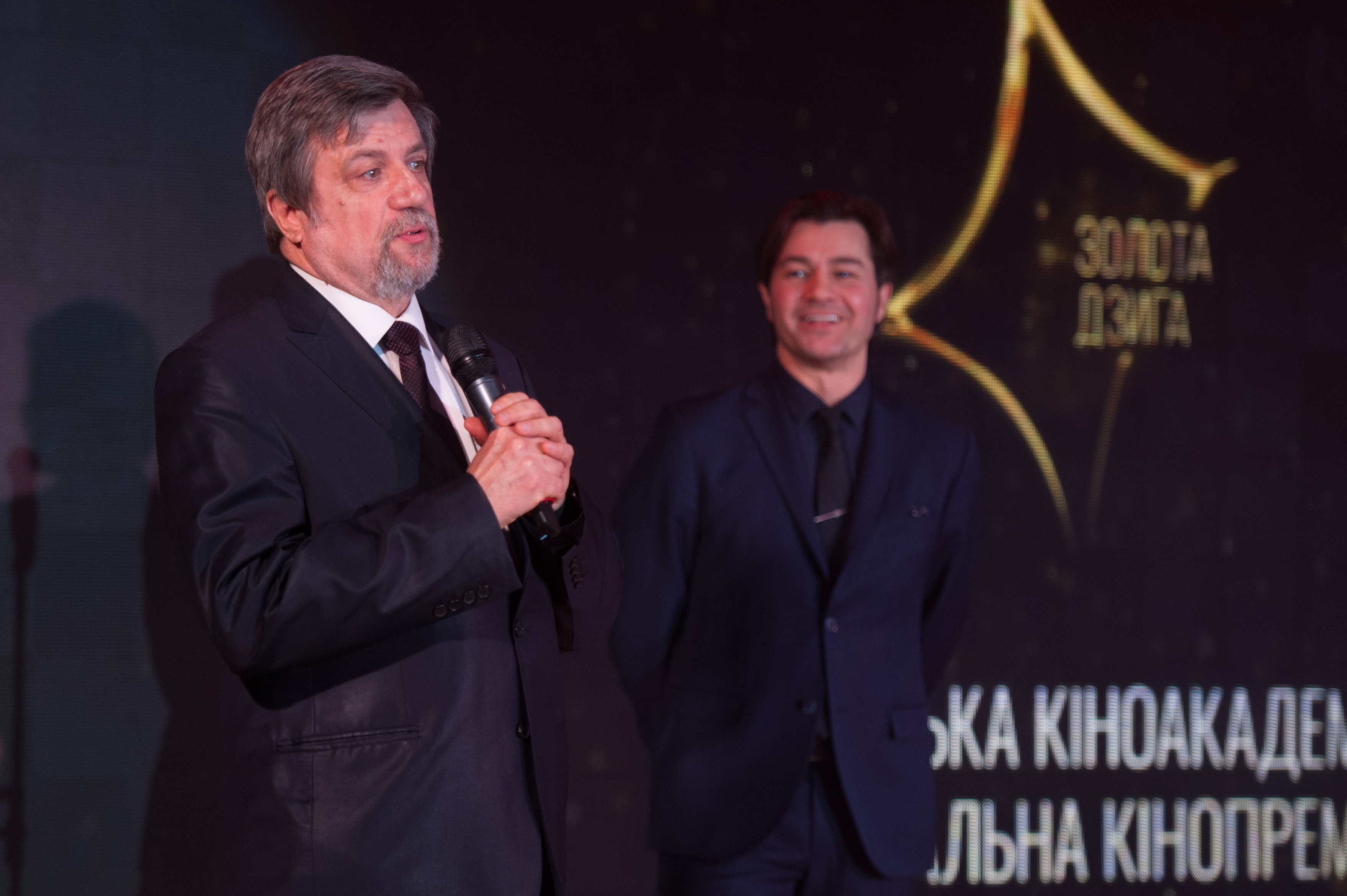 Урочиста церемонія вручення нагород Першої Національної кінопремії 