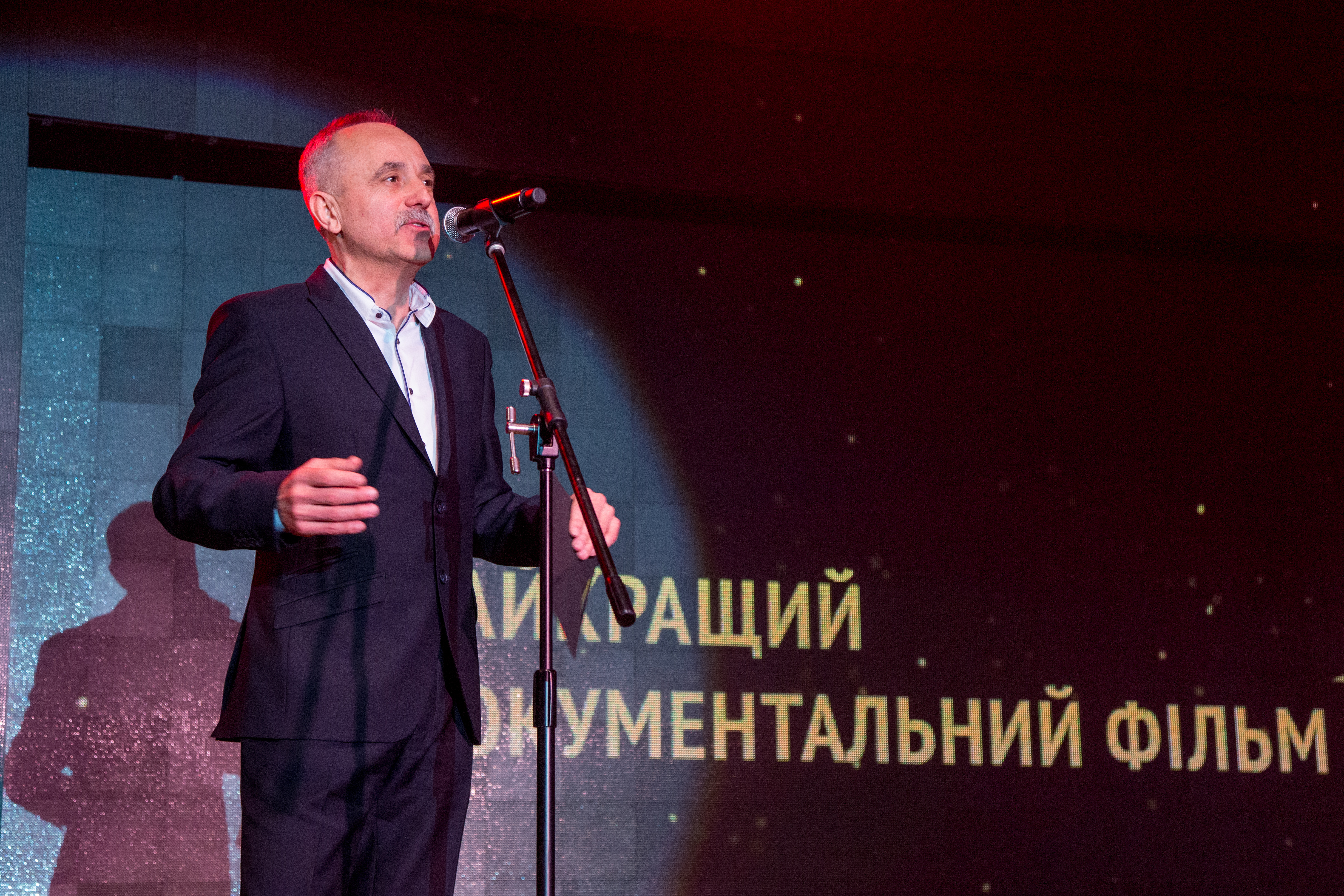 Урочиста церемонія вручення нагород Першої Національної кінопремії 
