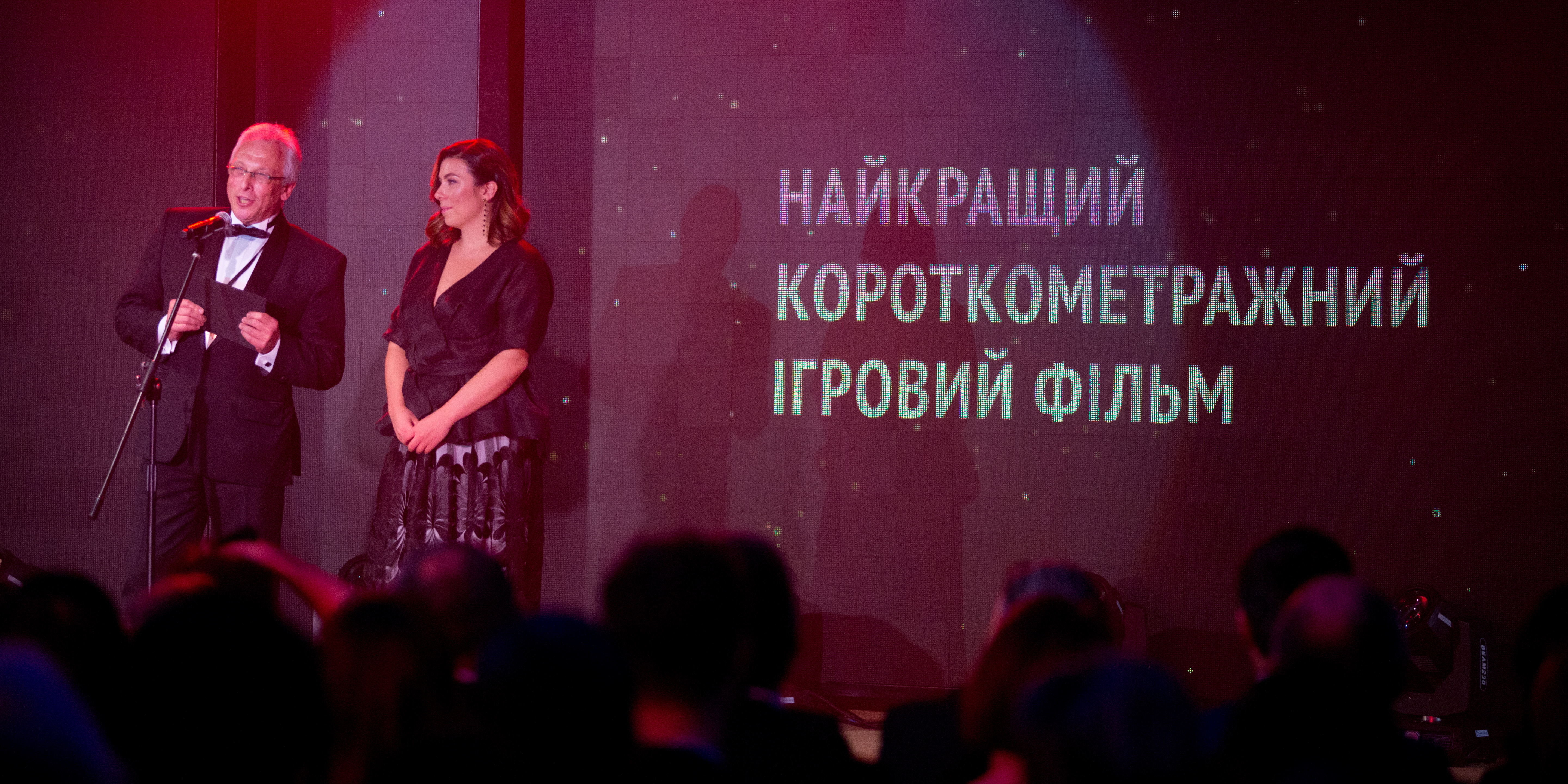 Урочиста церемонія вручення нагород Першої Національної кінопремії 