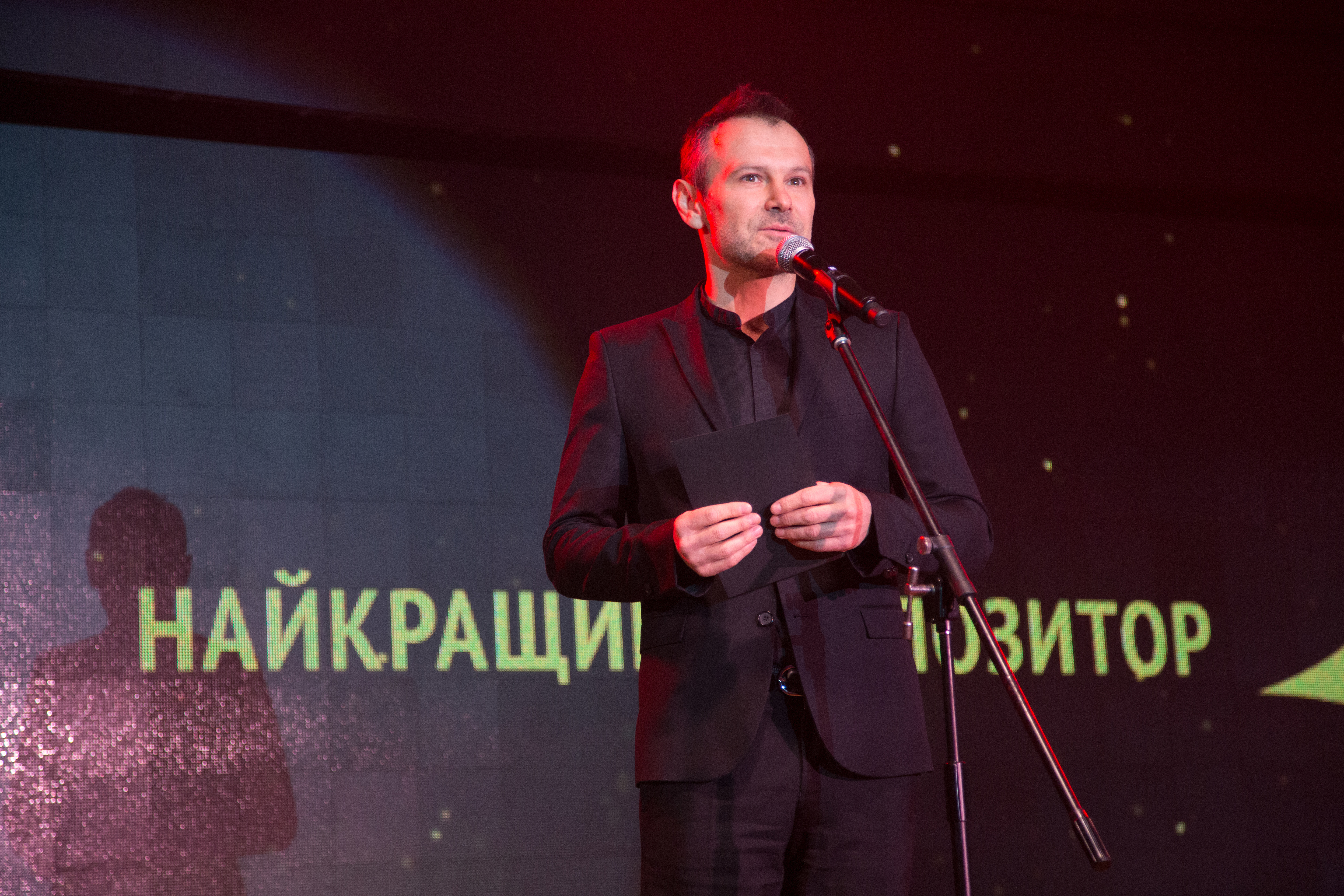 Урочиста церемонія вручення нагород Першої Національної кінопремії 