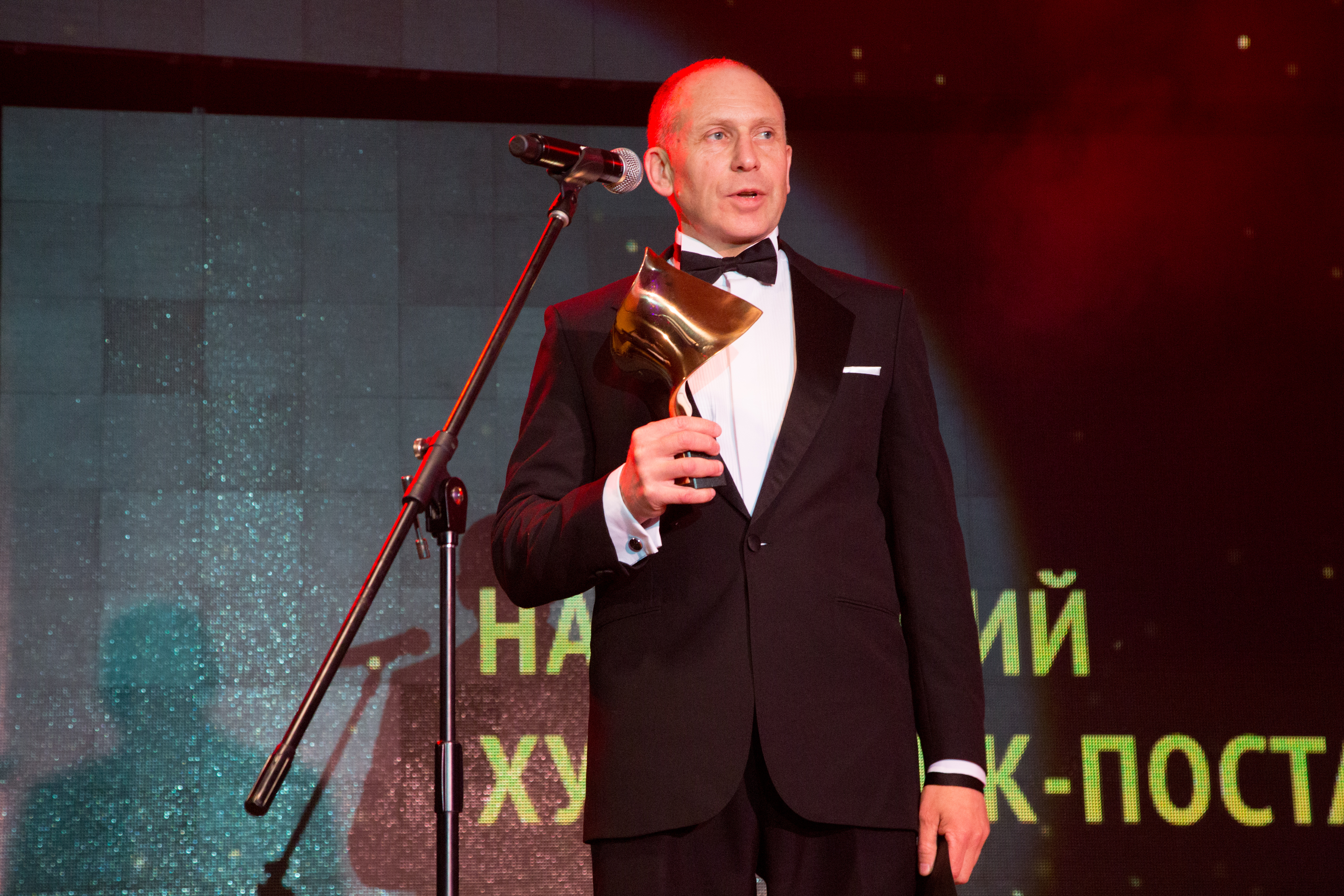 Урочиста церемонія вручення нагород Першої Національної кінопремії 
