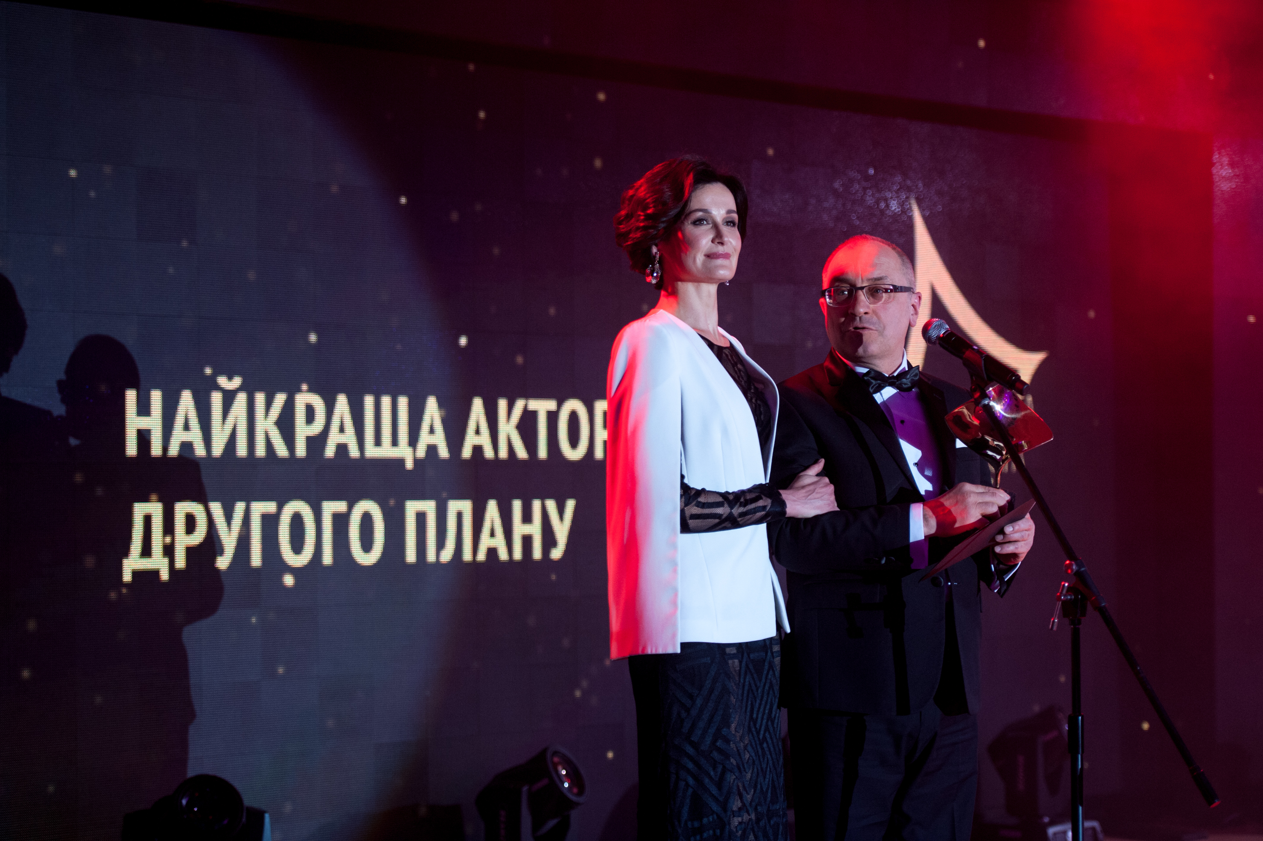 Урочиста церемонія вручення нагород Першої Національної кінопремії 