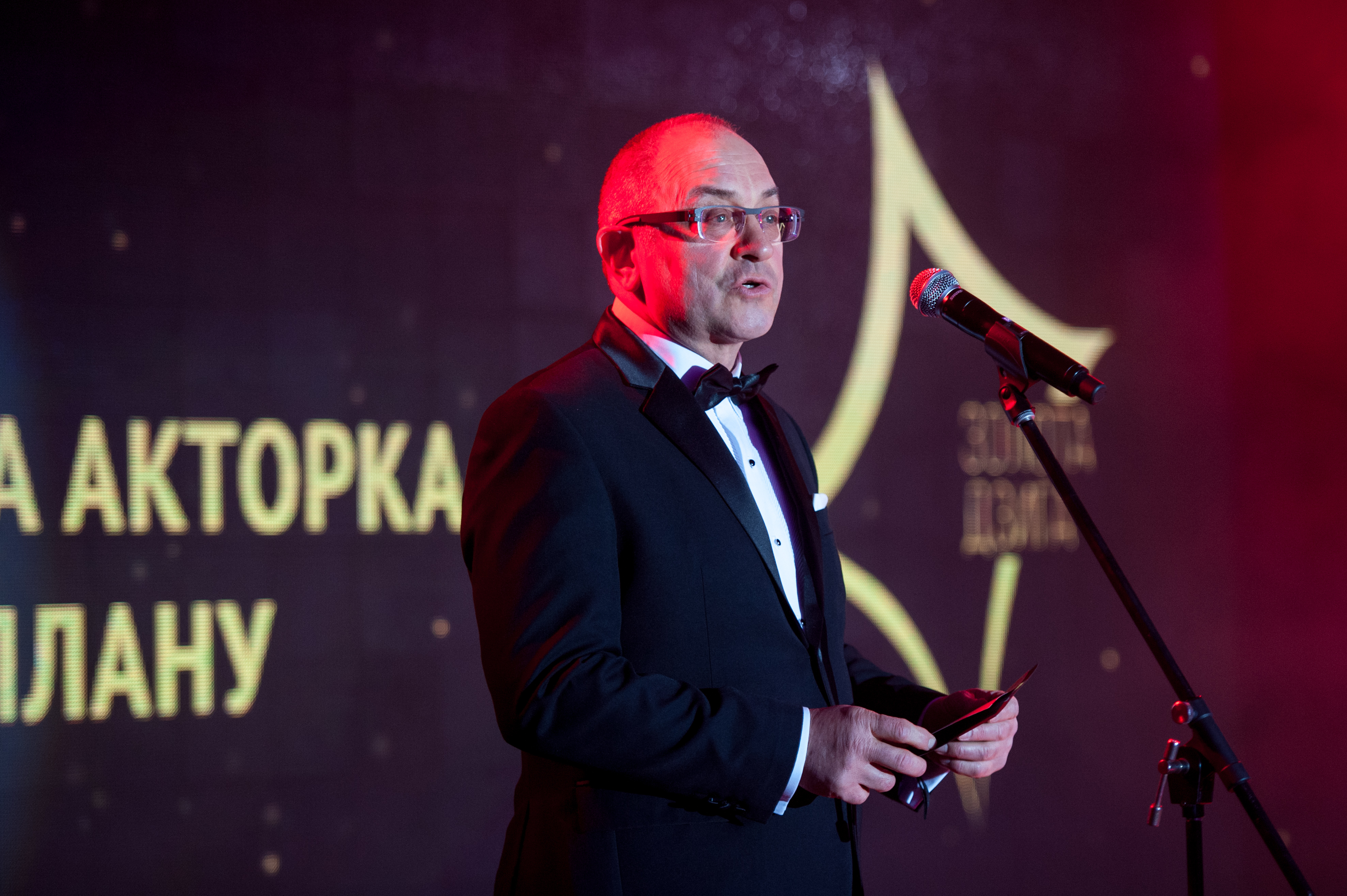 Урочиста церемонія вручення нагород Першої Національної кінопремії 