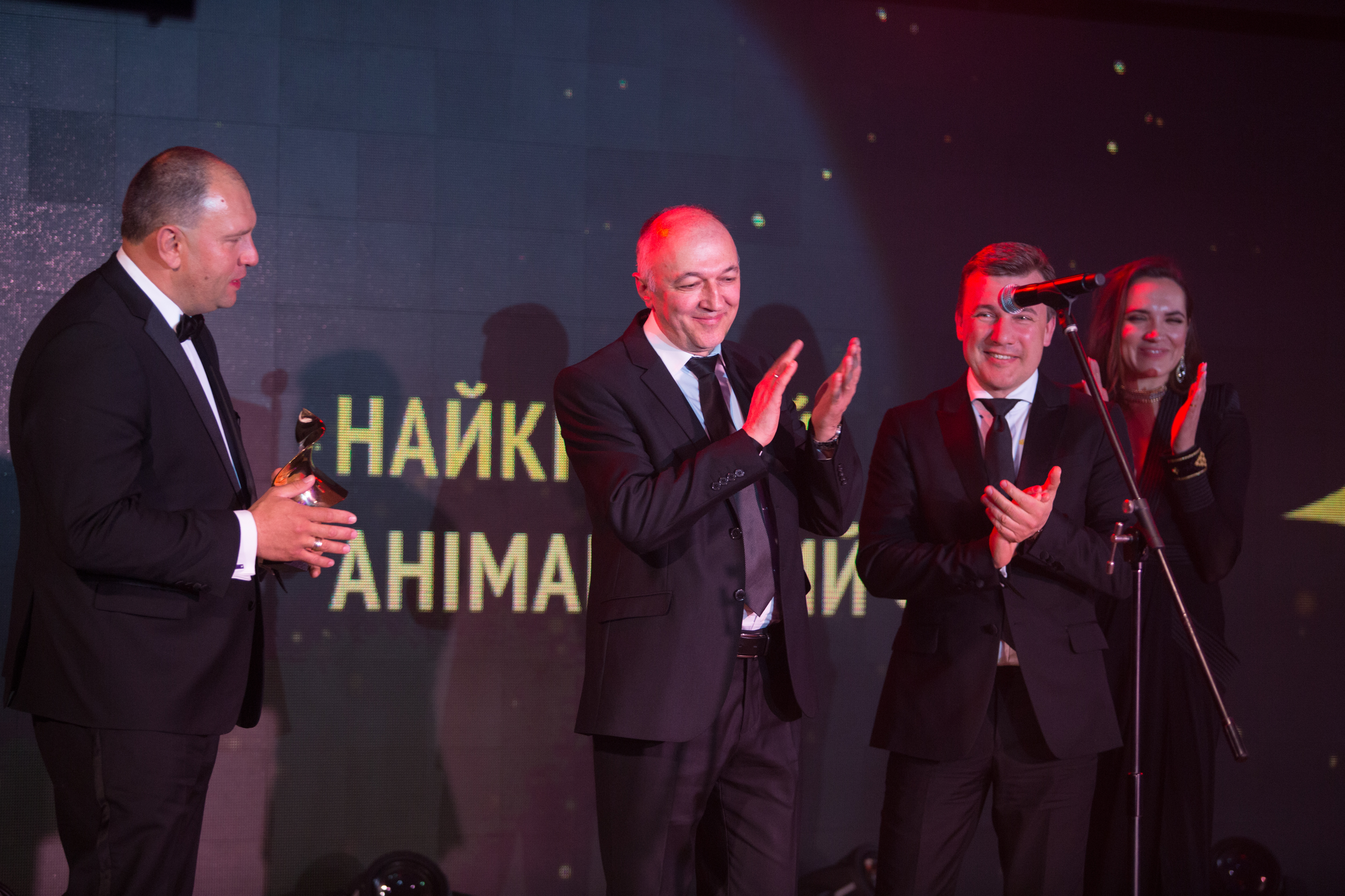 Урочиста церемонія вручення нагород Першої Національної кінопремії 