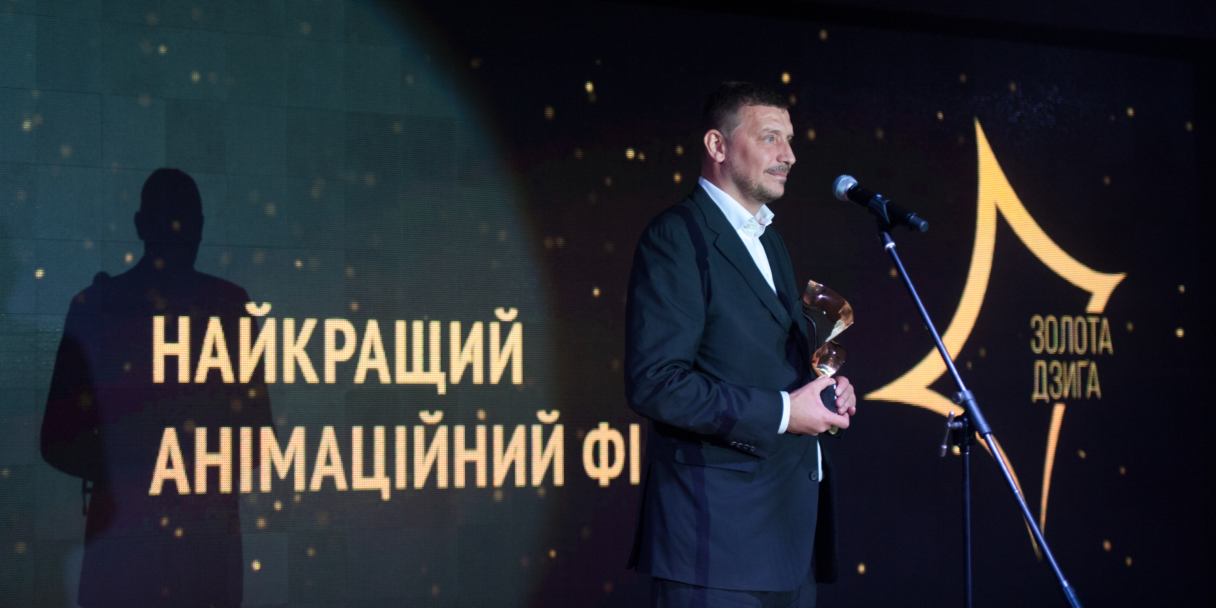 Урочиста церемонія вручення нагород Першої Національної кінопремії 