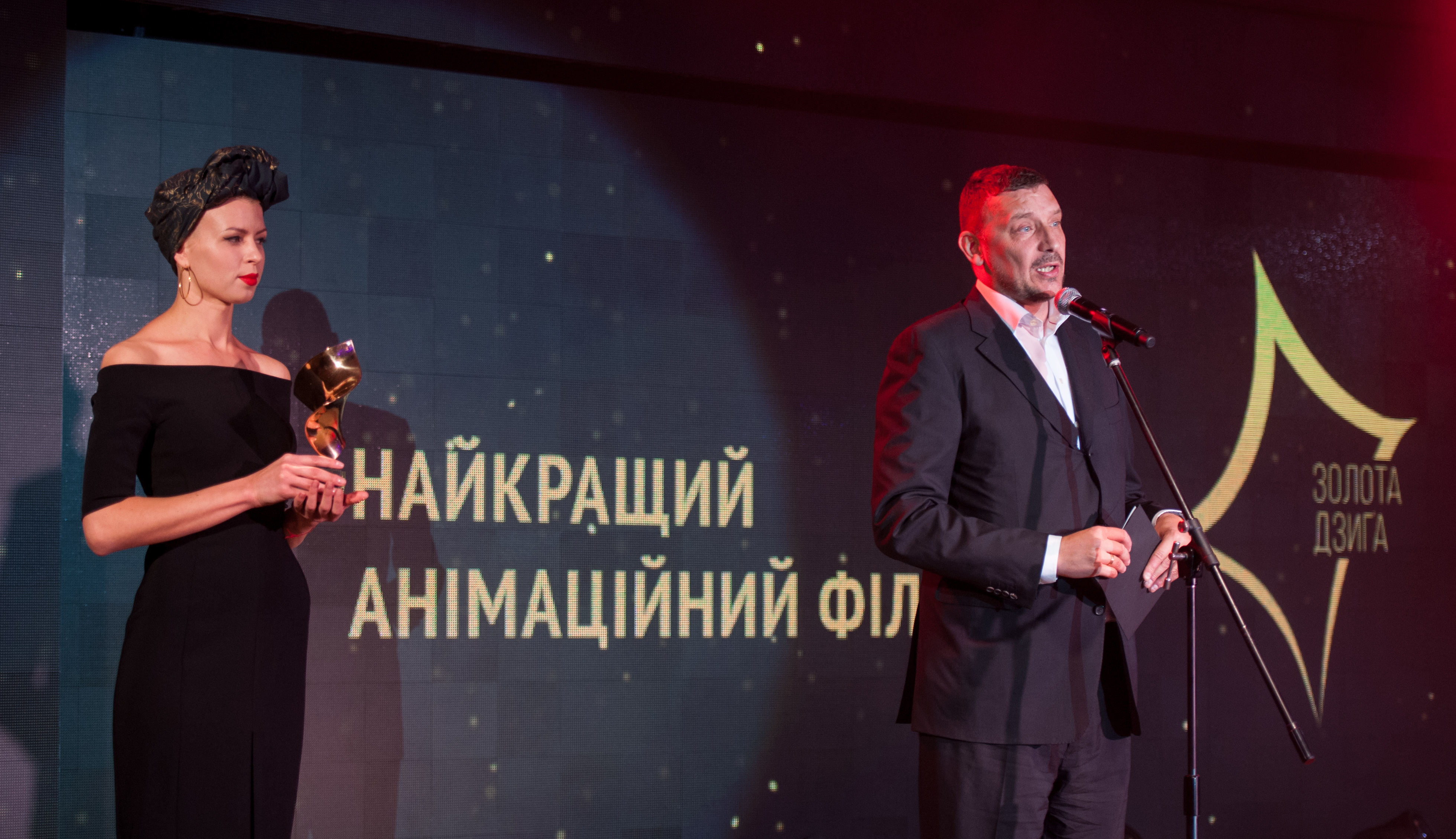 Урочиста церемонія вручення нагород Першої Національної кінопремії 