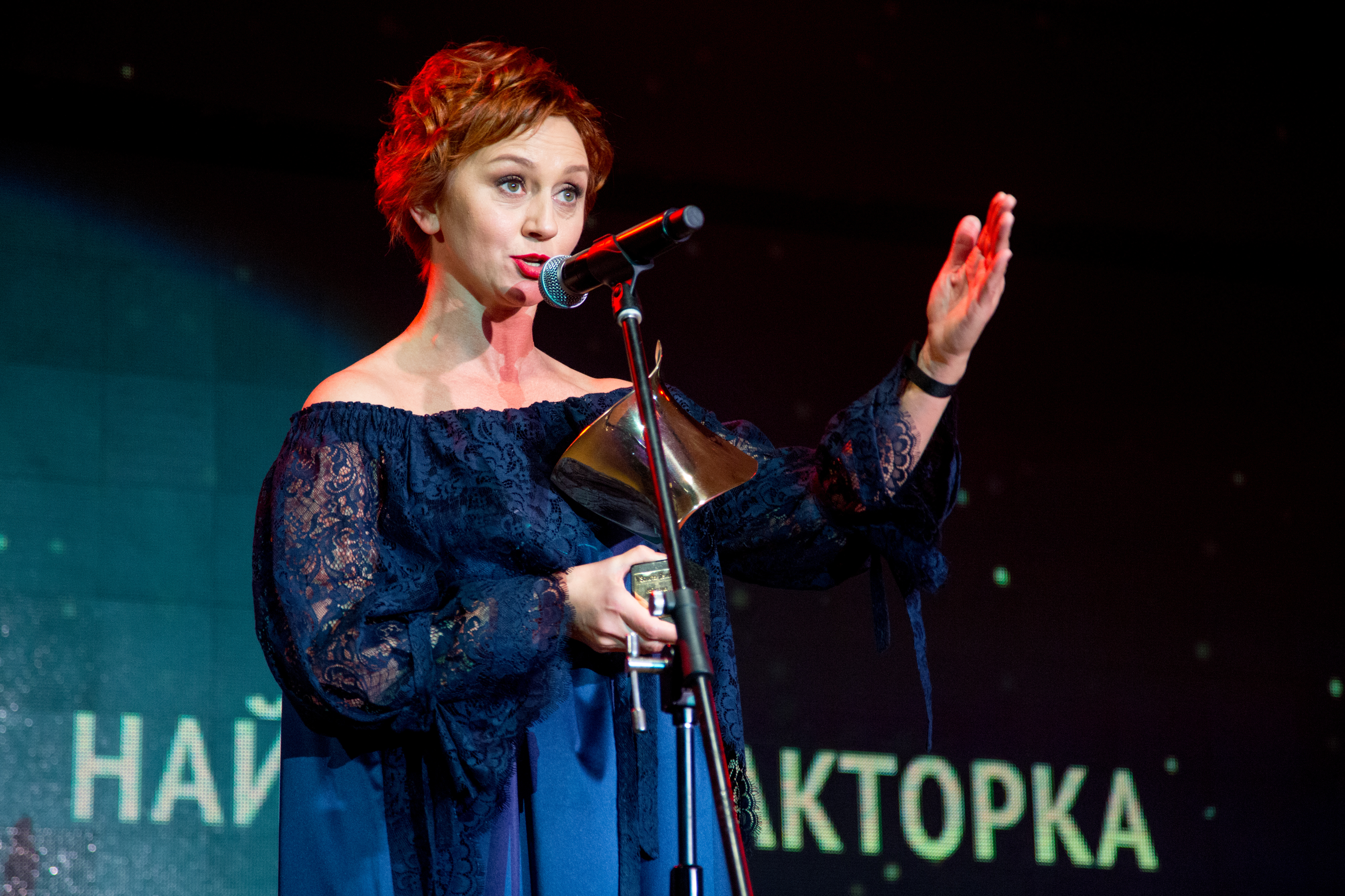 Урочиста церемонія вручення нагород Першої Національної кінопремії 