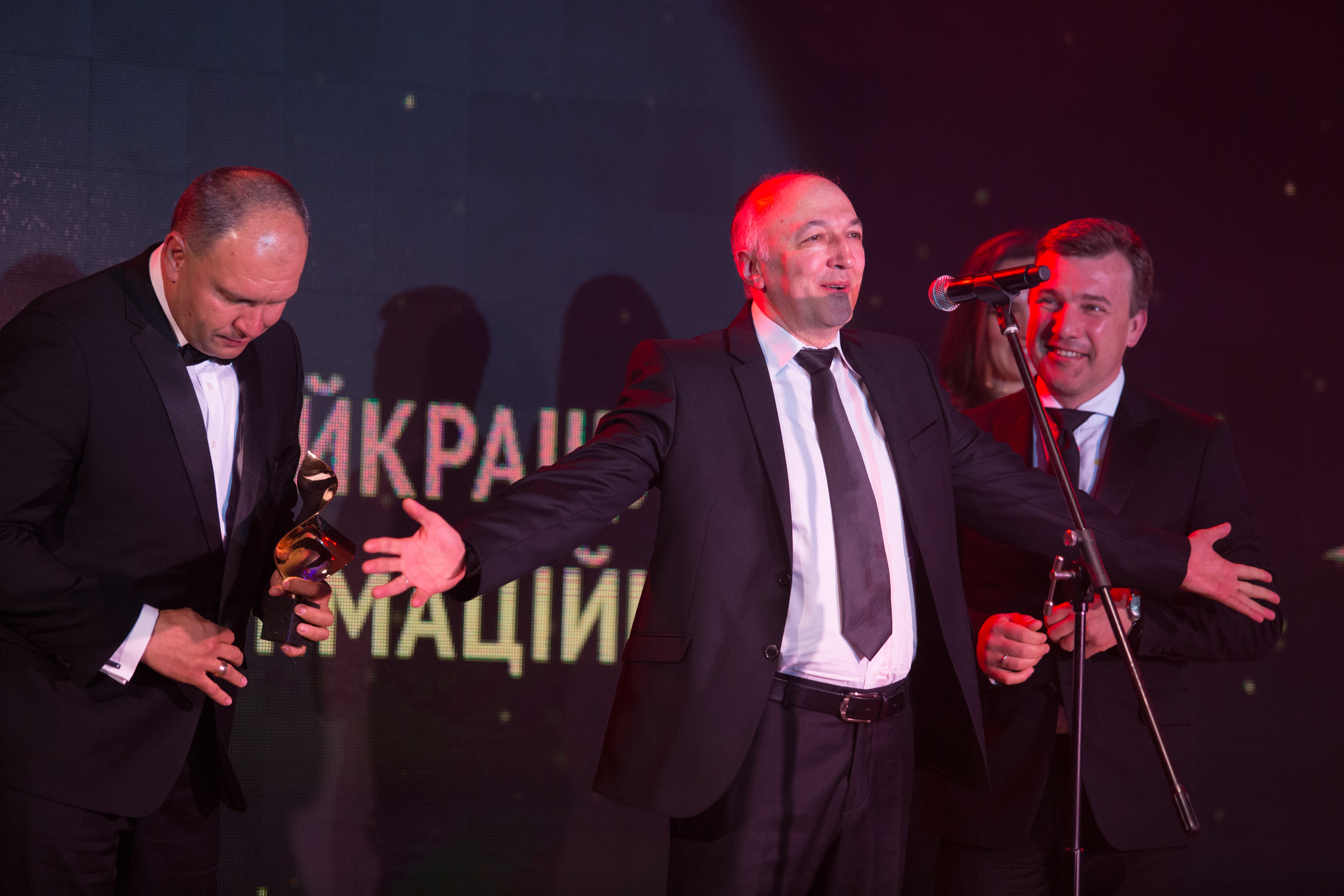Урочиста церемонія вручення нагород Першої Національної кінопремії 