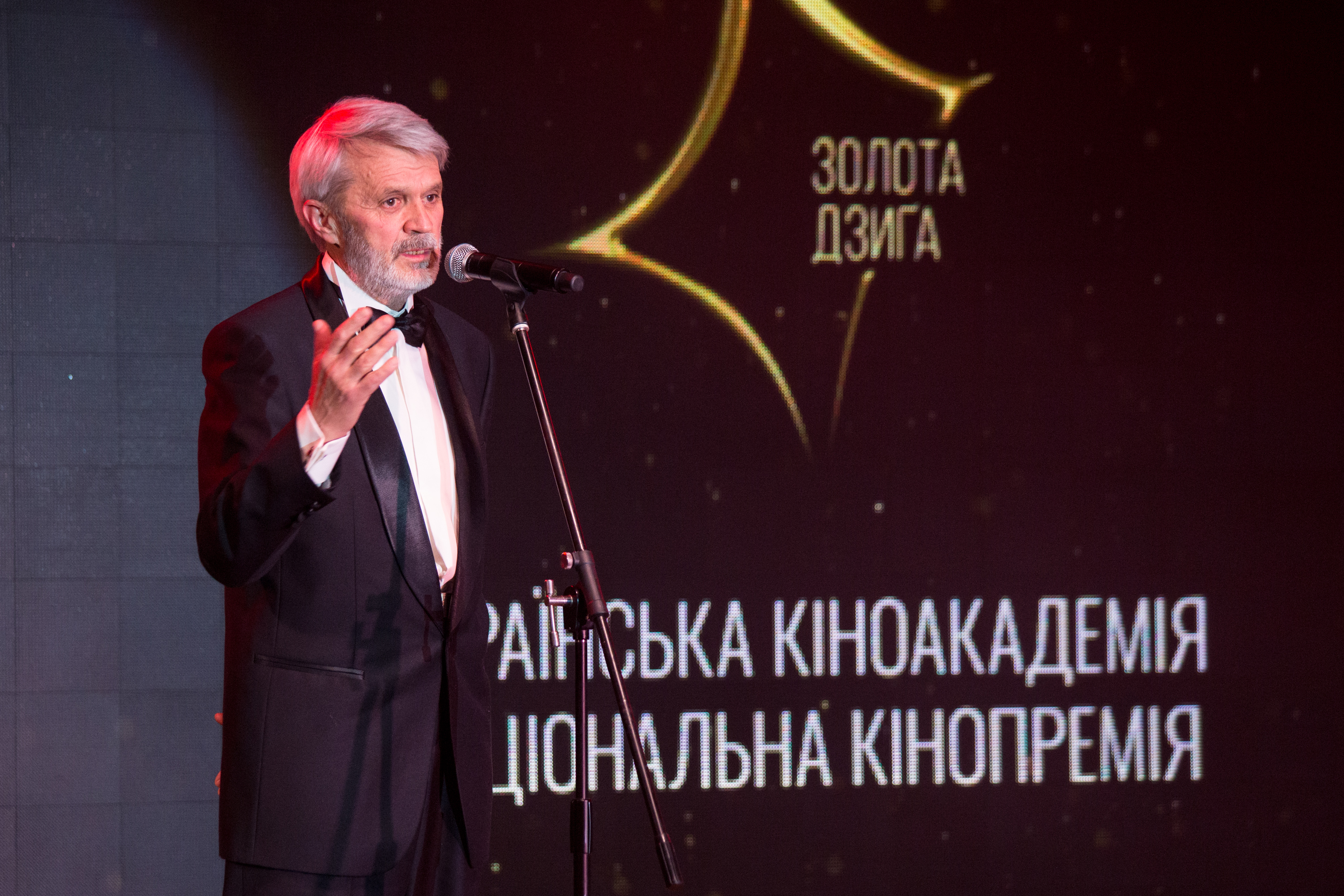Урочиста церемонія вручення нагород Першої Національної кінопремії 