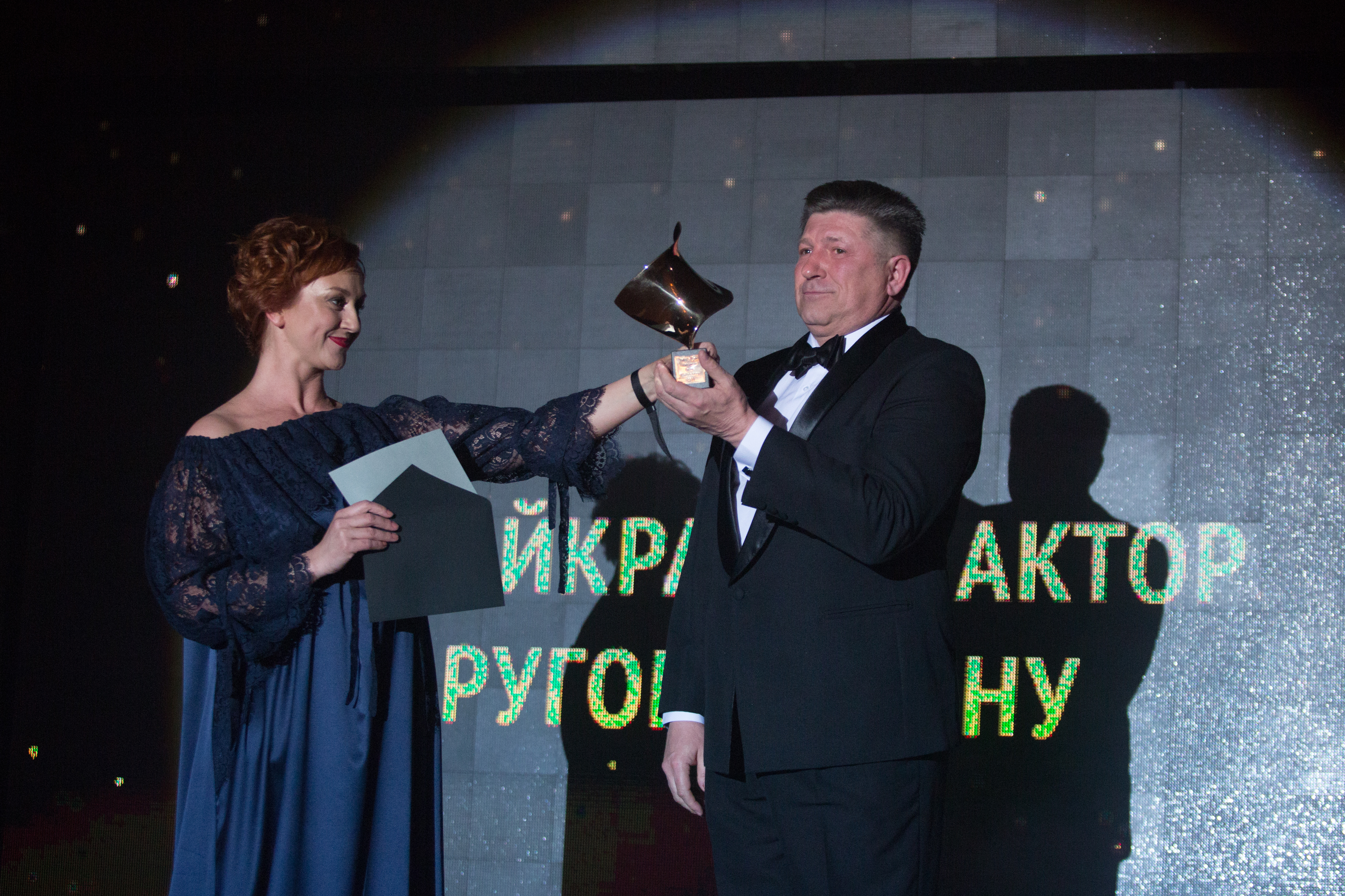 Урочиста церемонія вручення нагород Першої Національної кінопремії 