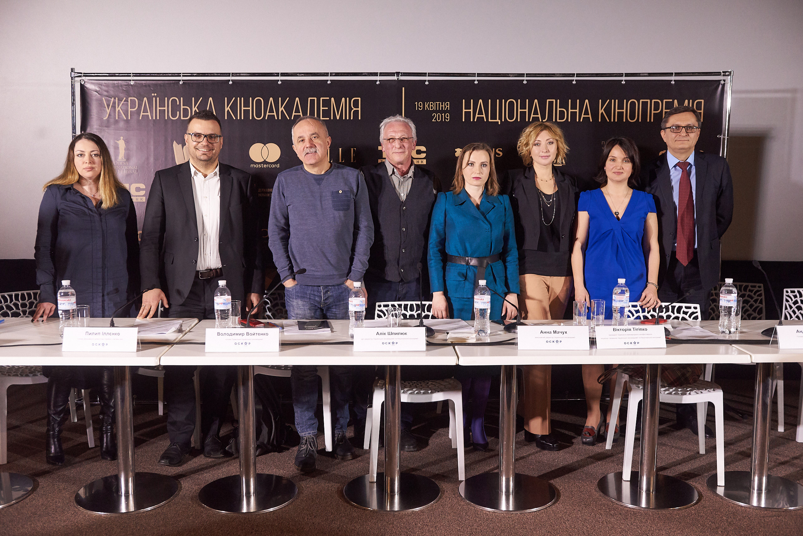 Прес-конференція з нагоди проведення Третьої Національної кінопремії 