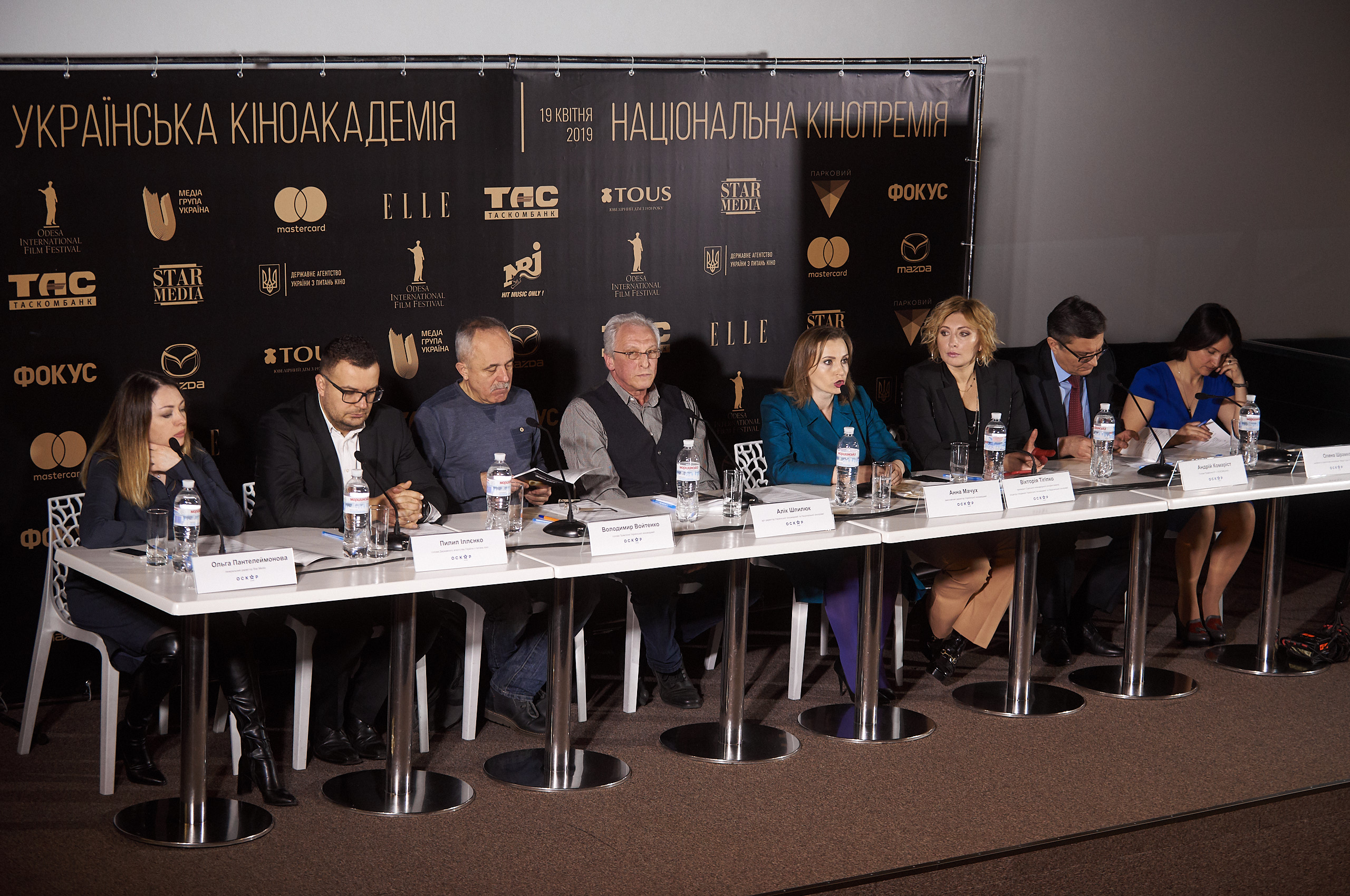 Прес-конференція з нагоди проведення Третьої Національної кінопремії 