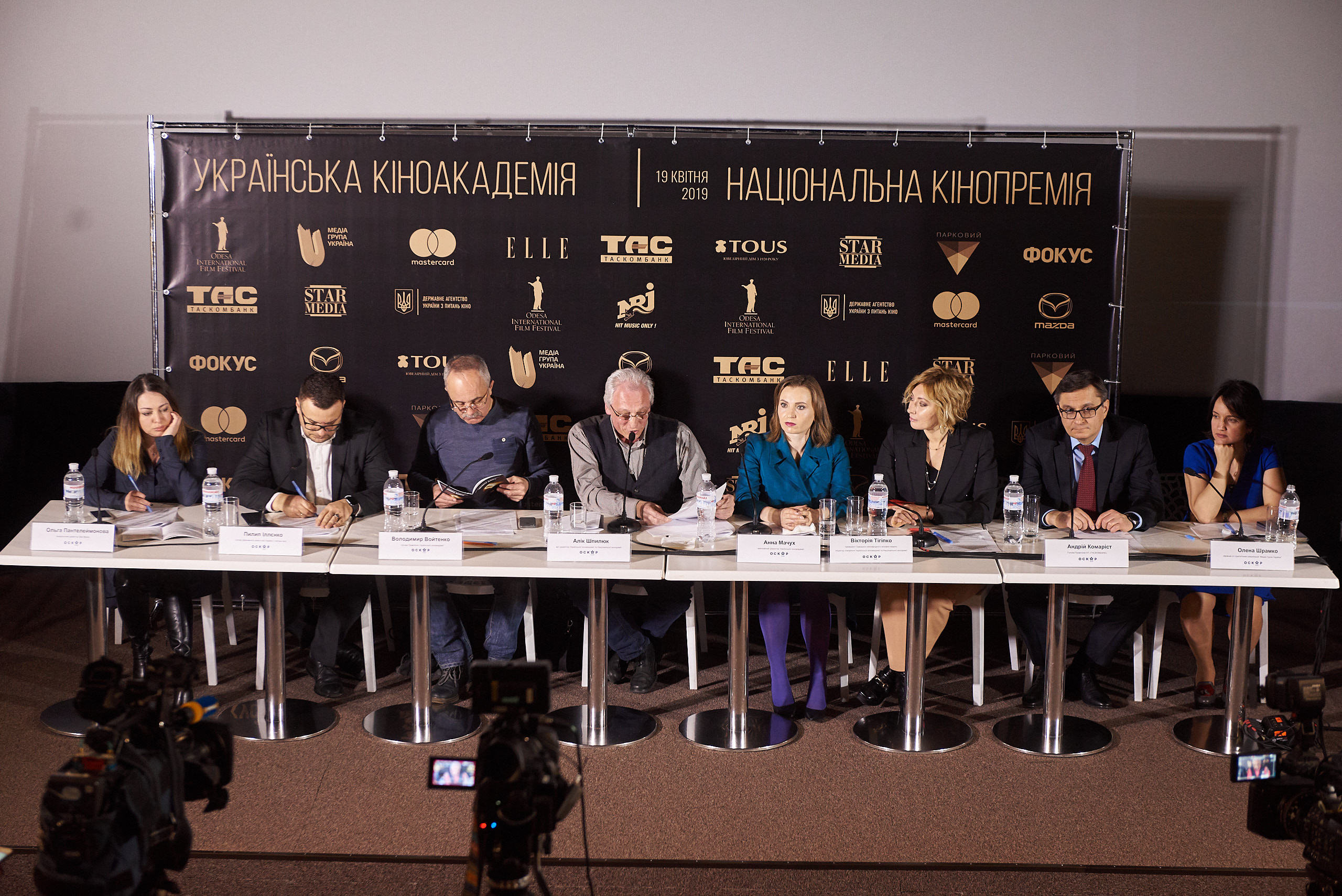 Прес-конференція з нагоди проведення Третьої Національної кінопремії 