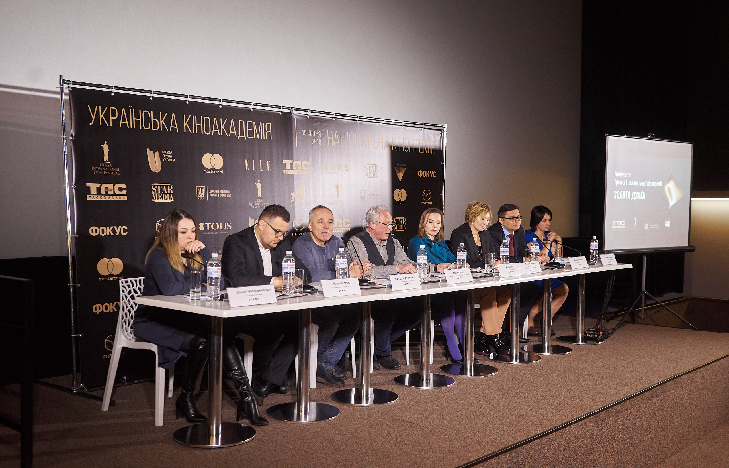Прес-конференція з нагоди проведення Третьої Національної кінопремії 