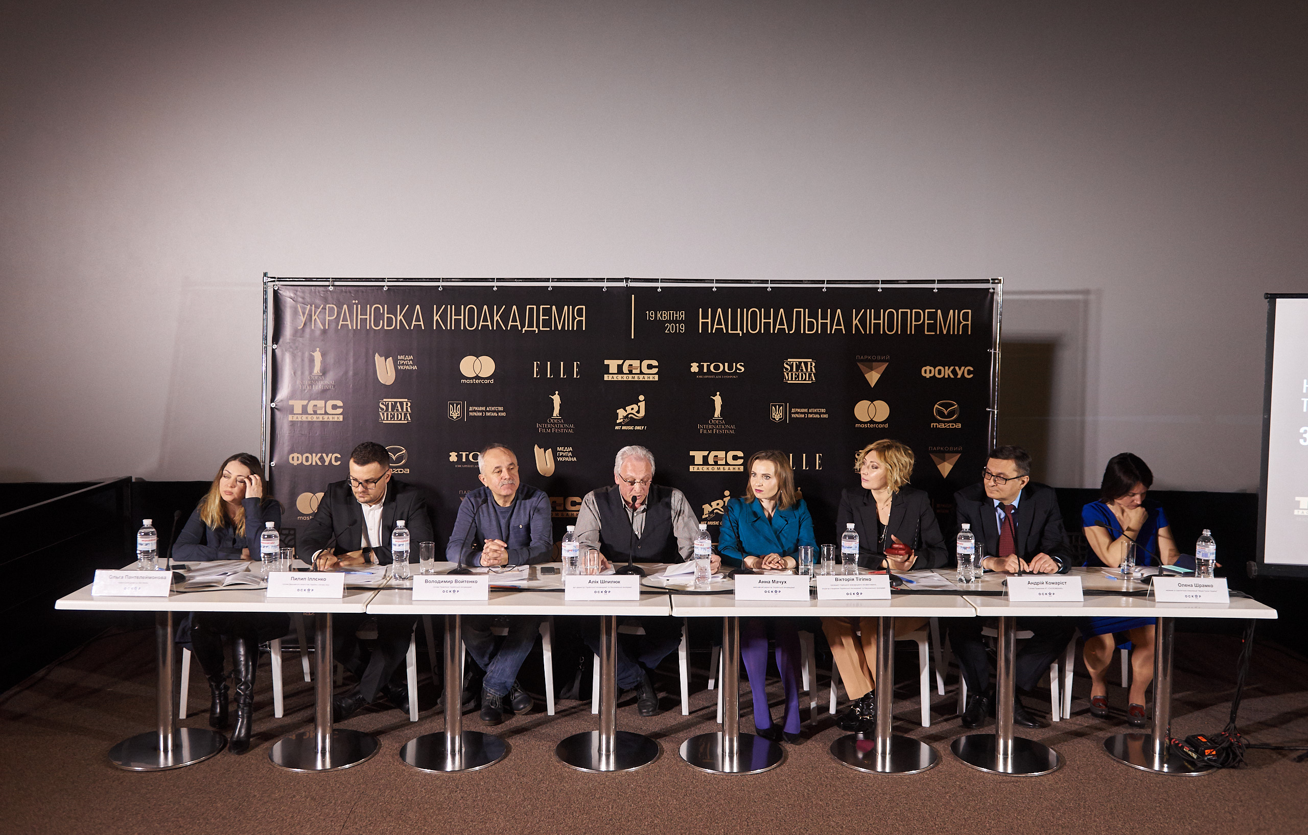Прес-конференція з нагоди проведення Третьої Національної кінопремії 