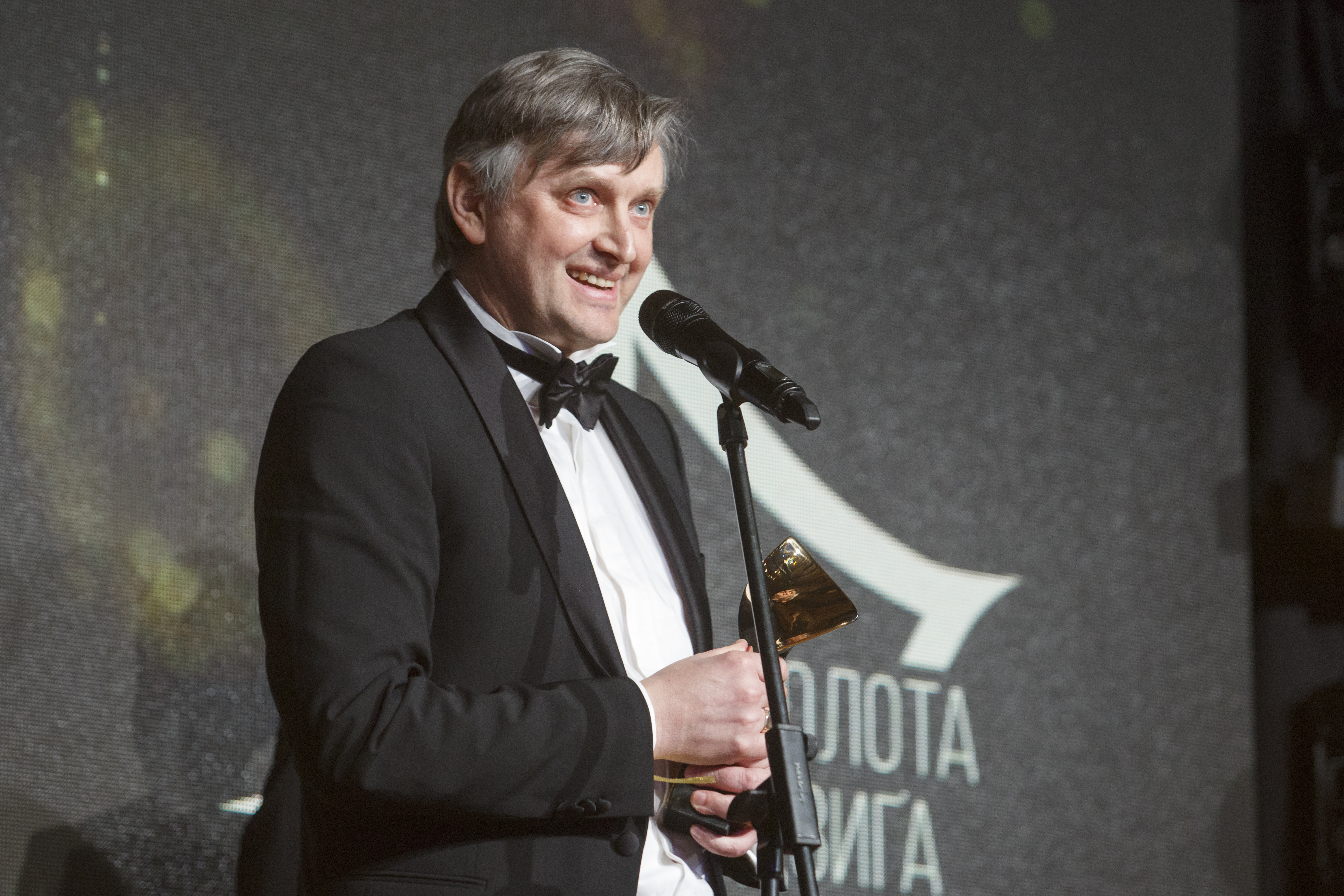 Церемонія вручення нагород Третьої Національної кінопремії 