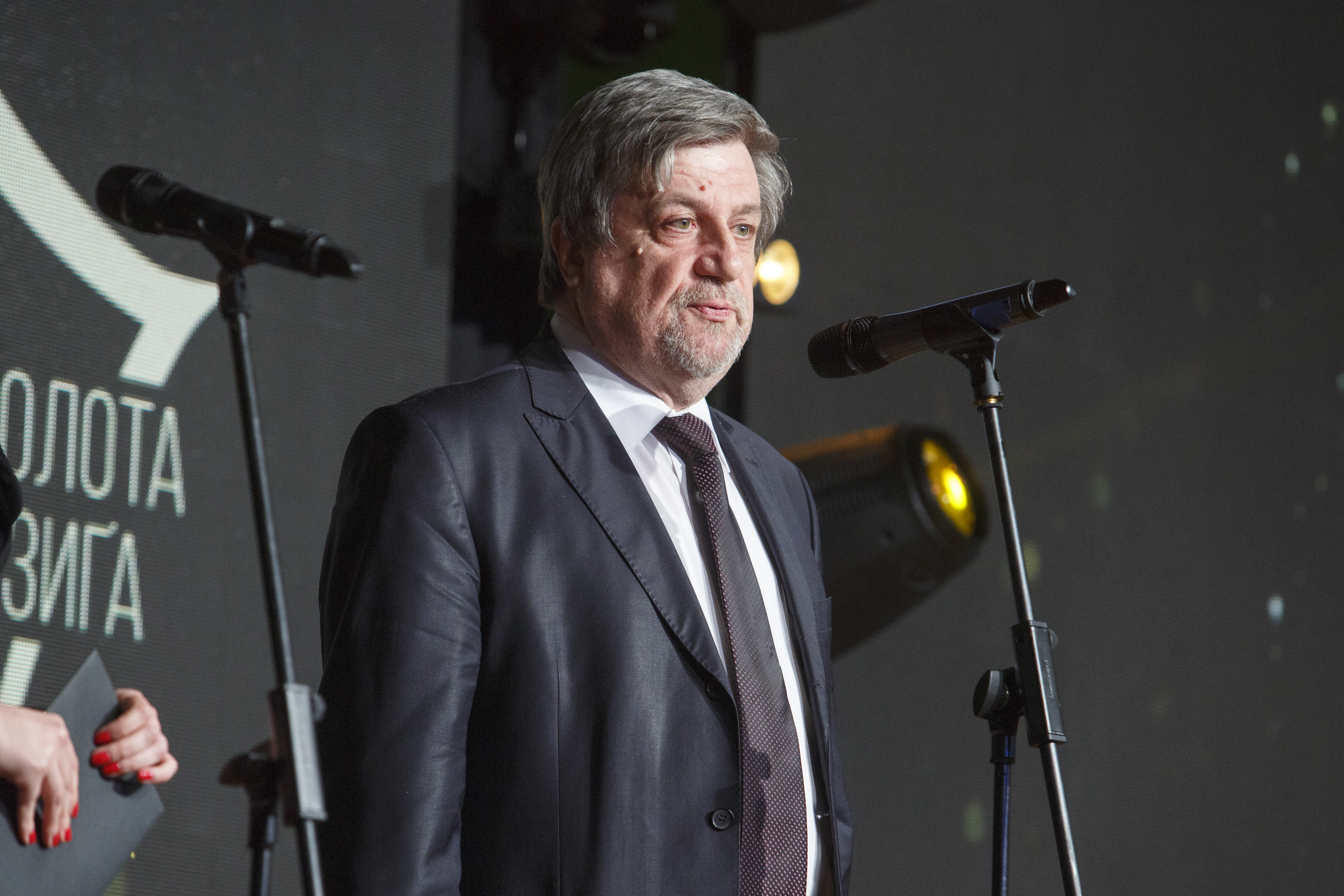Церемонія вручення нагород Третьої Національної кінопремії 