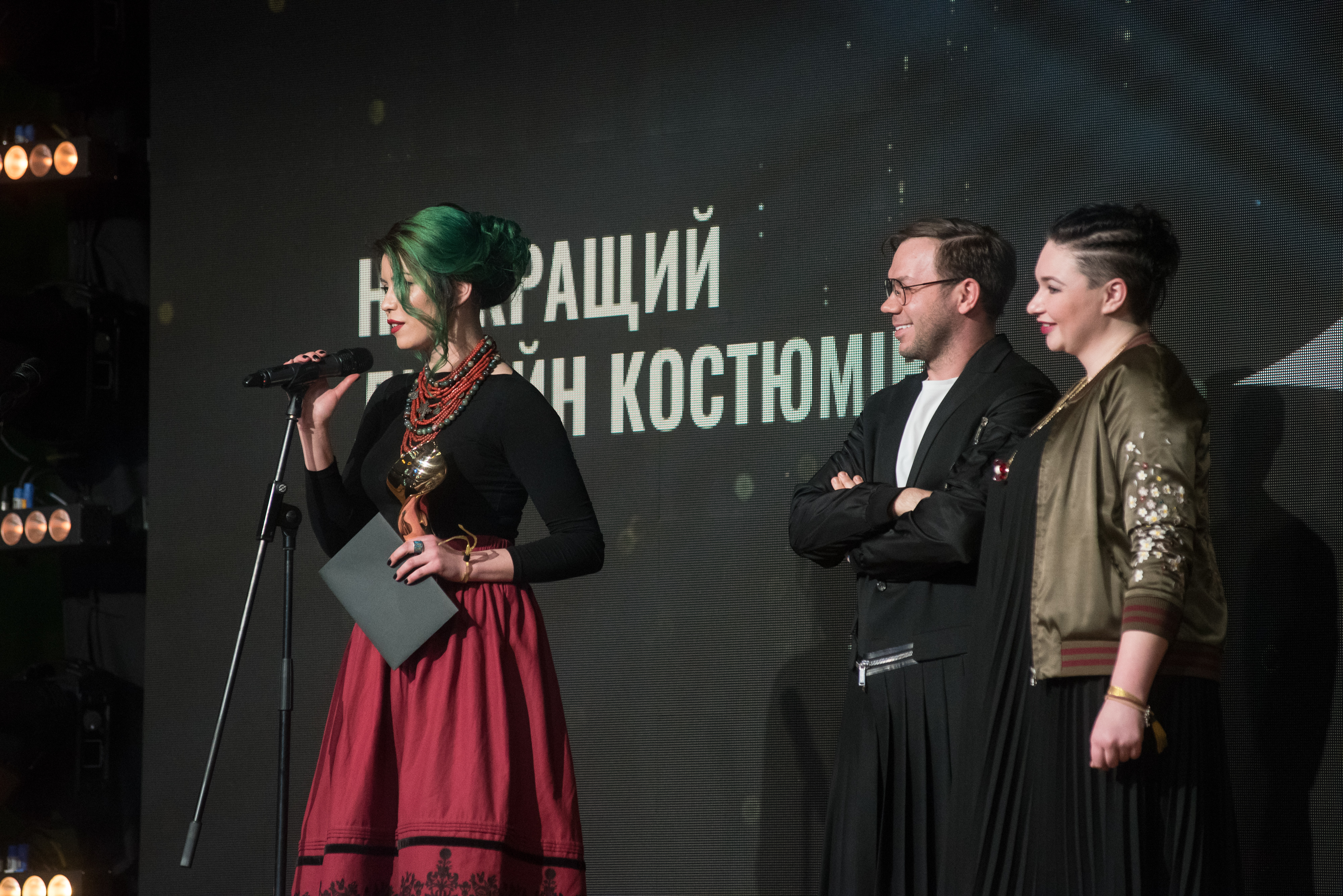 Церемонія вручення нагород Третьої Національної кінопремії 