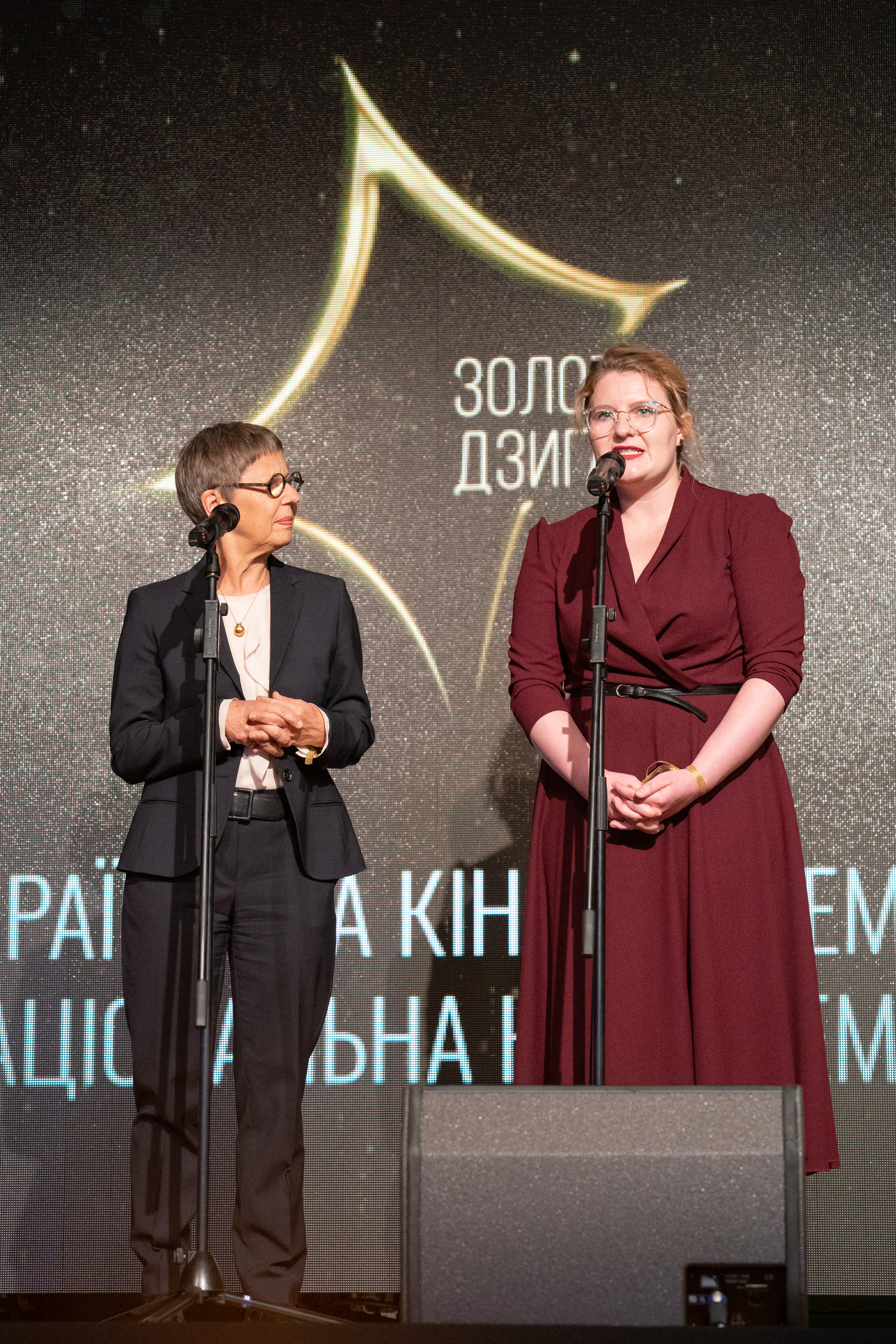 Церемонія вручення нагород Третьої Національної кінопремії 