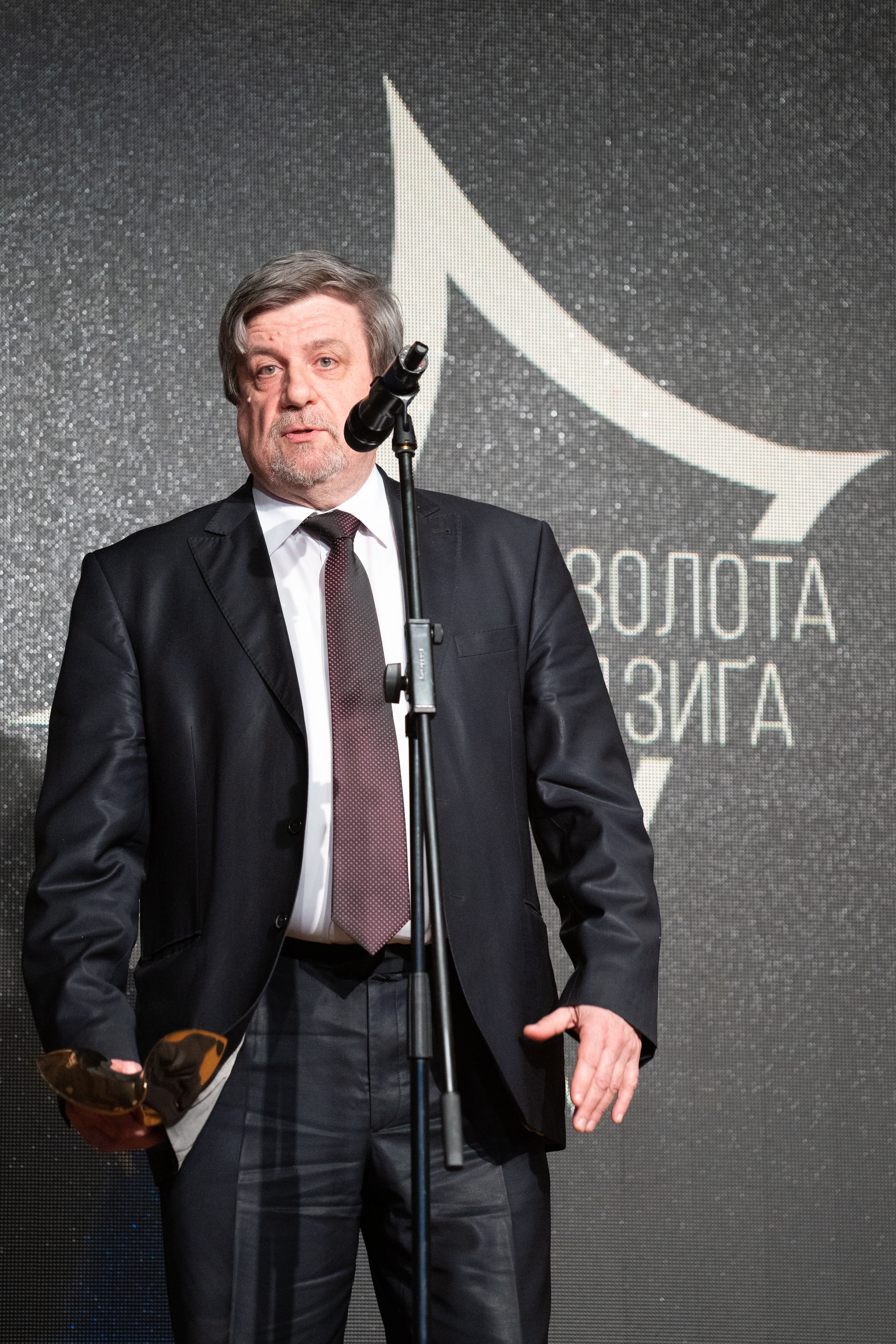 Церемонія вручення нагород Третьої Національної кінопремії 